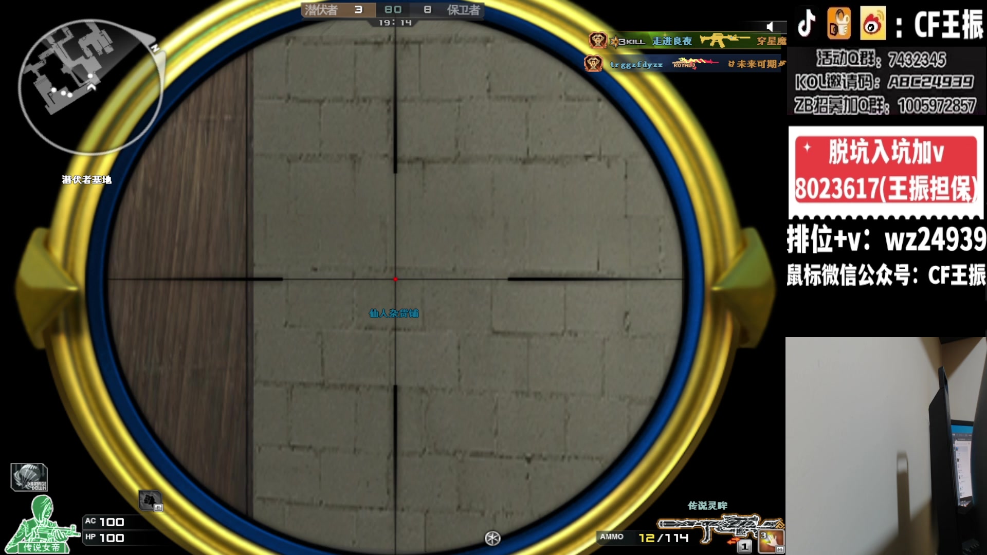 【2024-02-01 21点场】CF王振：参与CFS夺冠福利 得皮肤