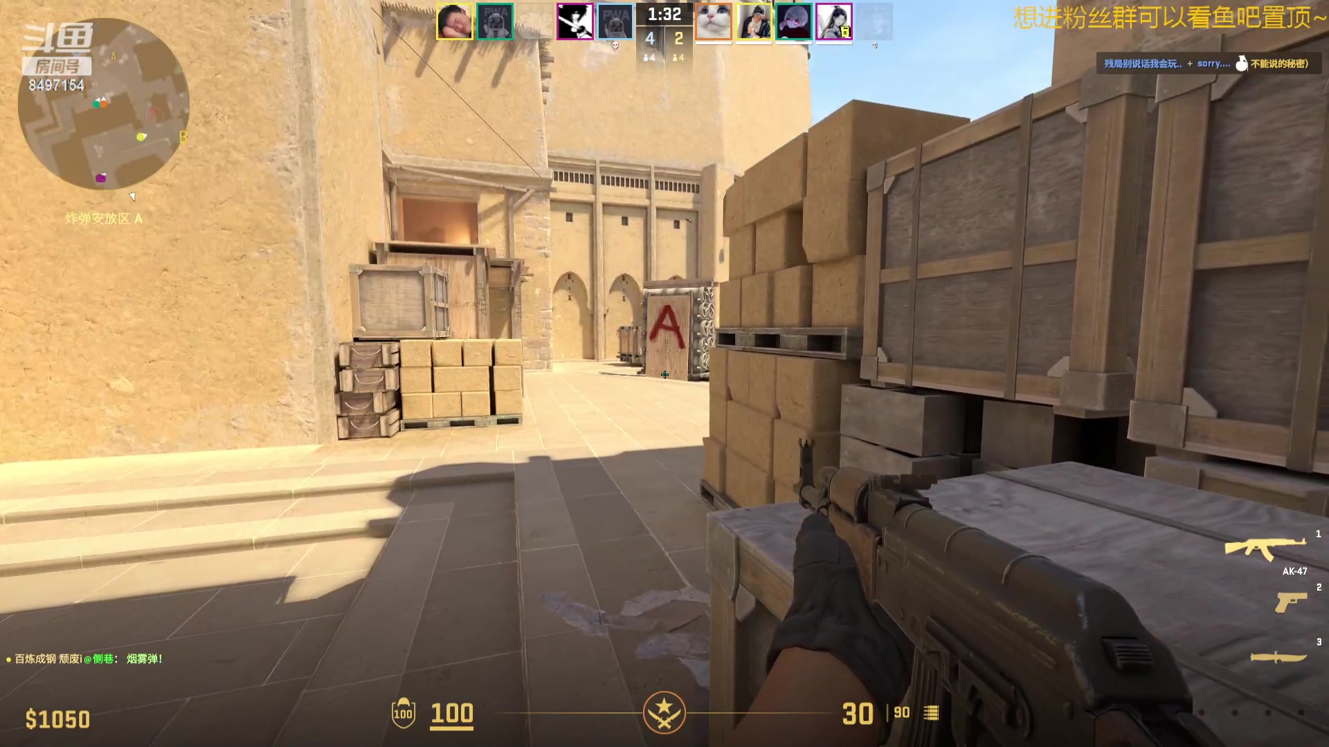 【2024-01-31 04点场】WE丶994：幻兽帕鲁真好。