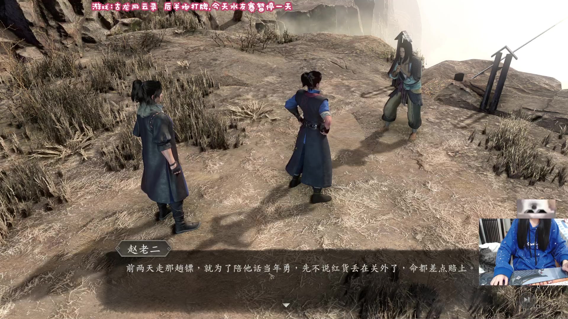 【2024-02-01 19点场】丶干物喵：【弈仙牌】萌新导师❤每晚有水友赛