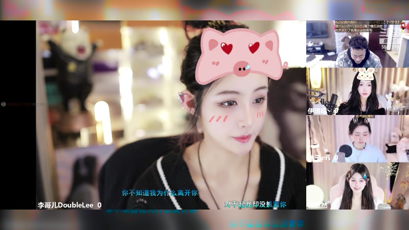 【2024-02-01 11点场】李哥儿DoubleLee：祝大家早日富可敌国 5517219