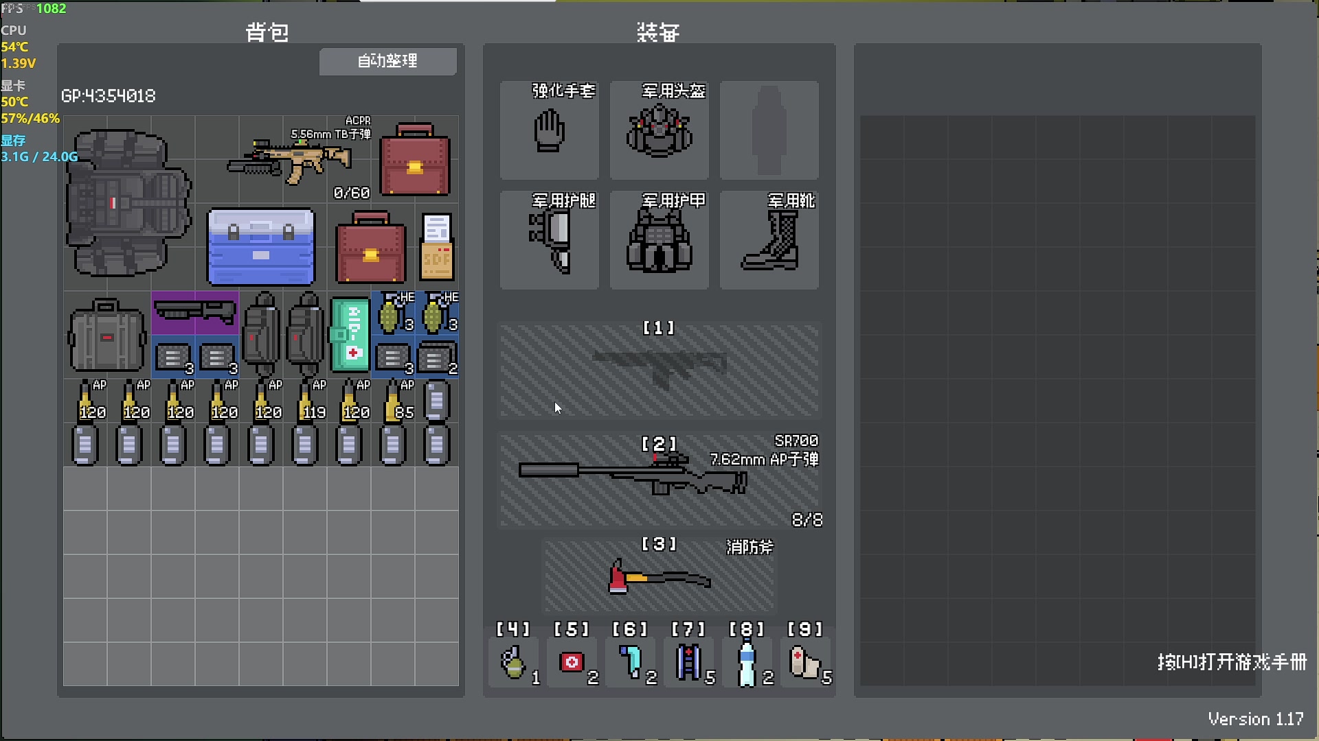 【2024-02-01 21点场】主播帝王：帝帝的游戏教室