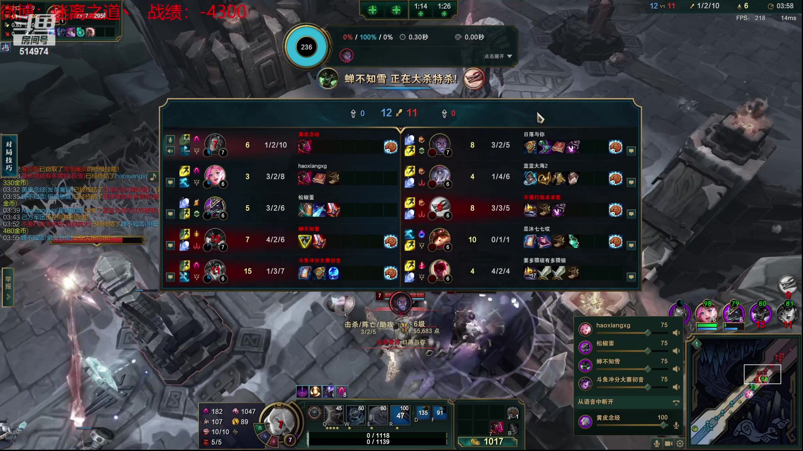 【2024-02-01 16点场】迷离之道丶：迷离劫：新人主播首播