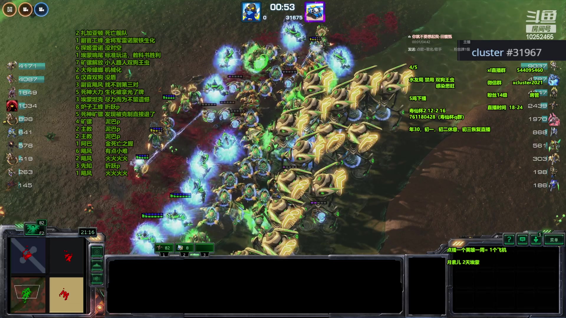 【2024-02-01 04点场】xcluster：星际酒馆，晚上好