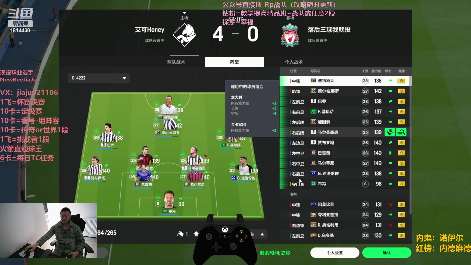 【2024-02-01 14点场】JiaJu就是我啊：国服最强反击在线教学~