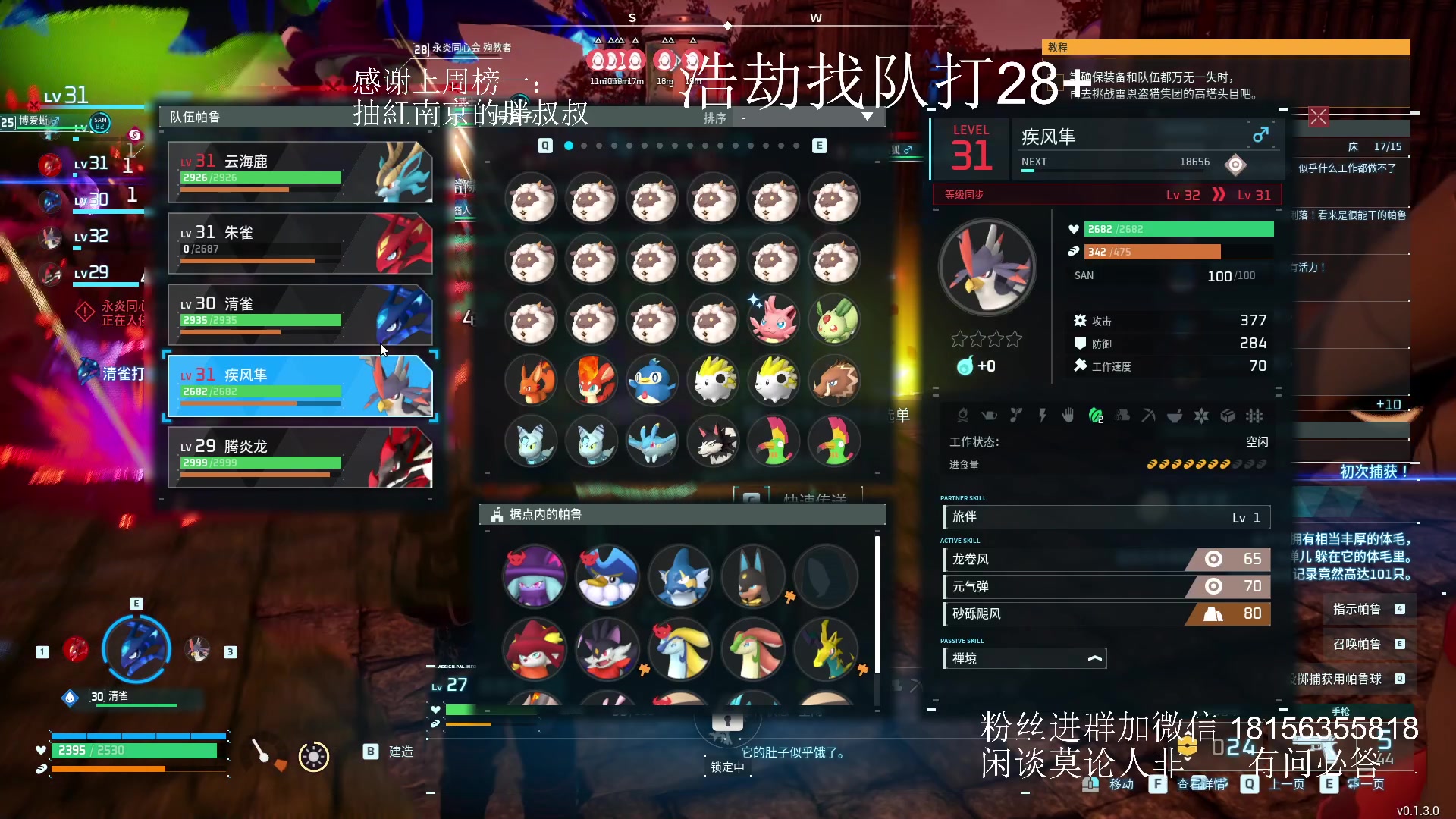 【2024-01-31 00点场】许言0407：许老板：恶魔猎手团本大秘境