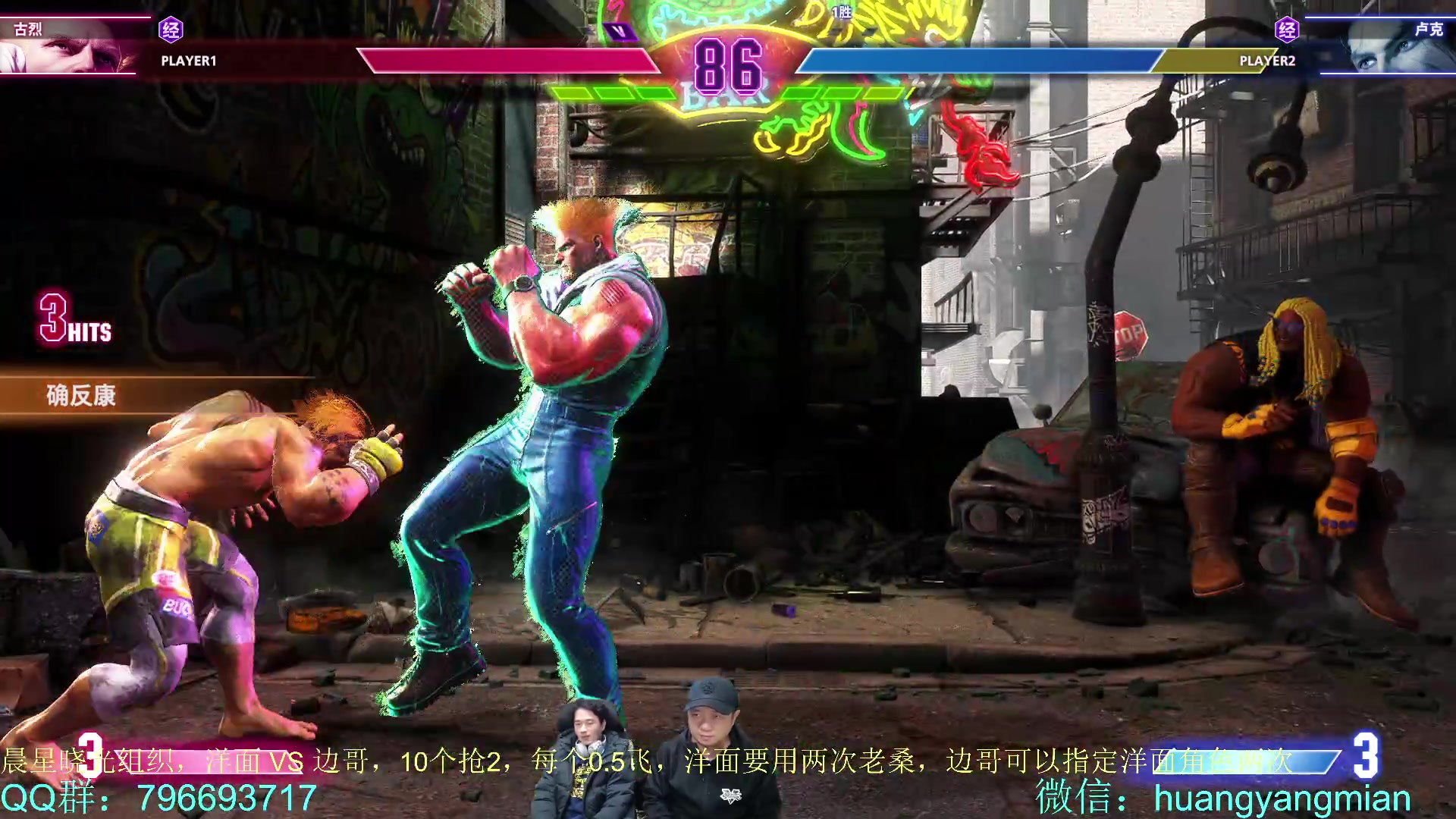 【2024-01-30 21点场】边哥BeenGor：街霸6日服排位，跟他们拼了