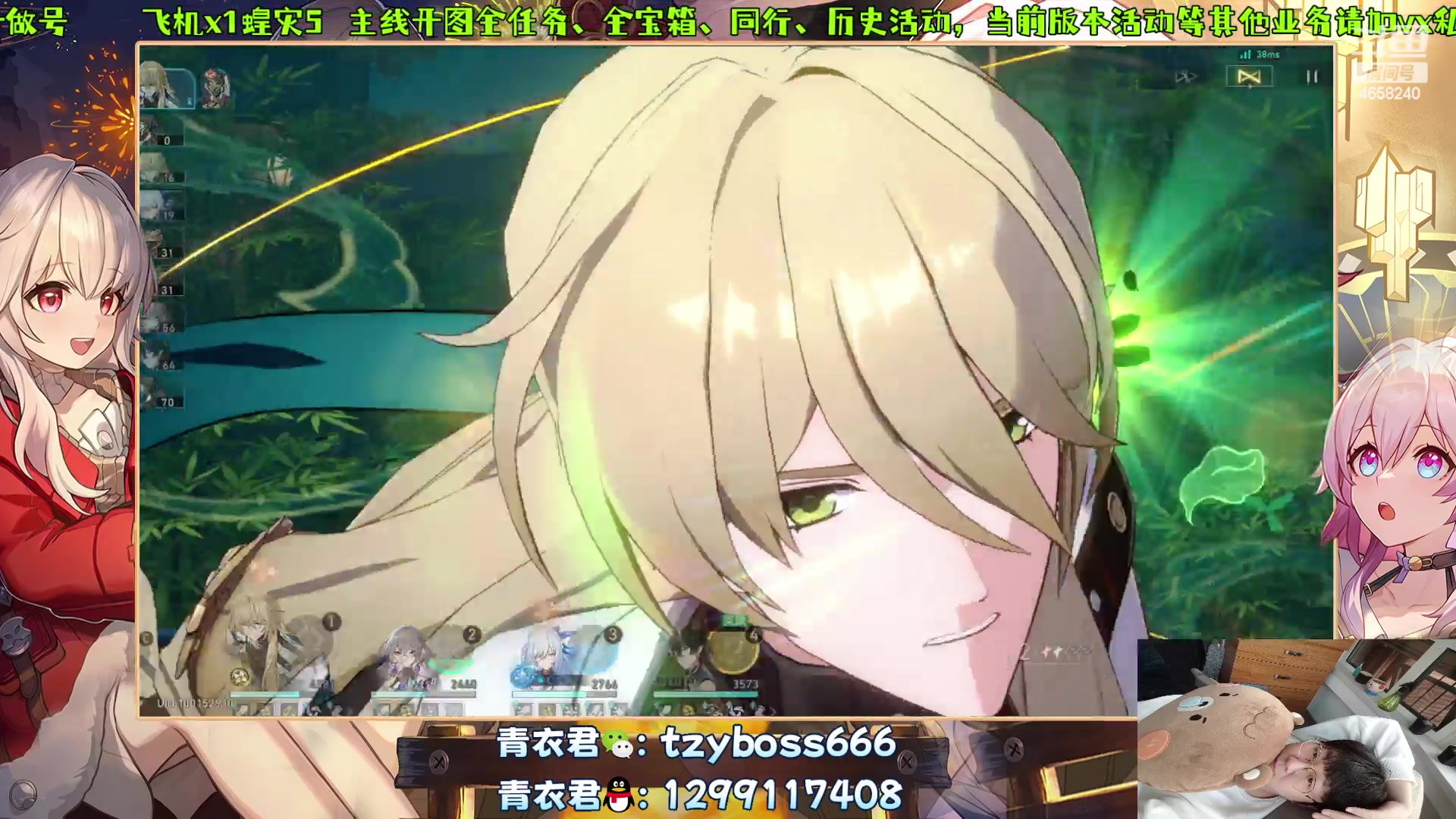 【2024-01-31 22点场】我就是青衣君吖：临近年底，实在繁忙，见谅