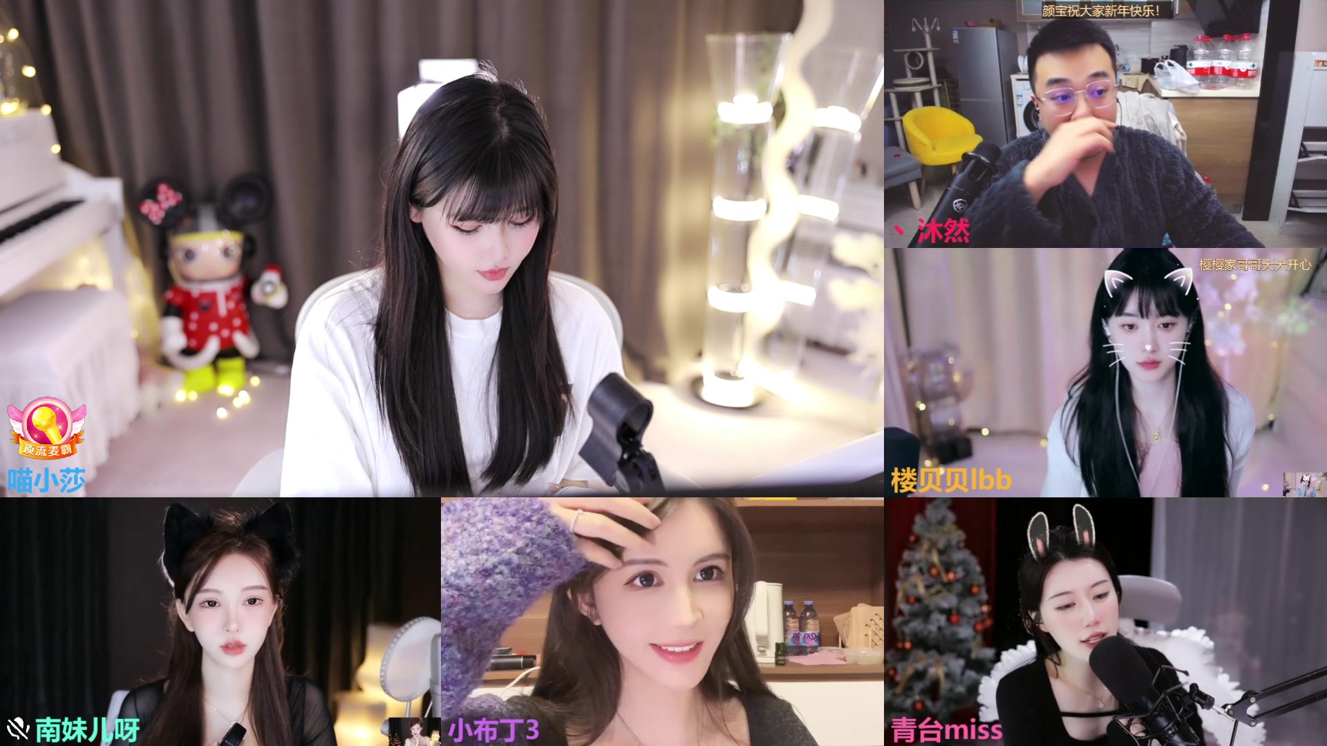 【2024-02-01 01点场】喵小莎：下午2点，晚上11点。