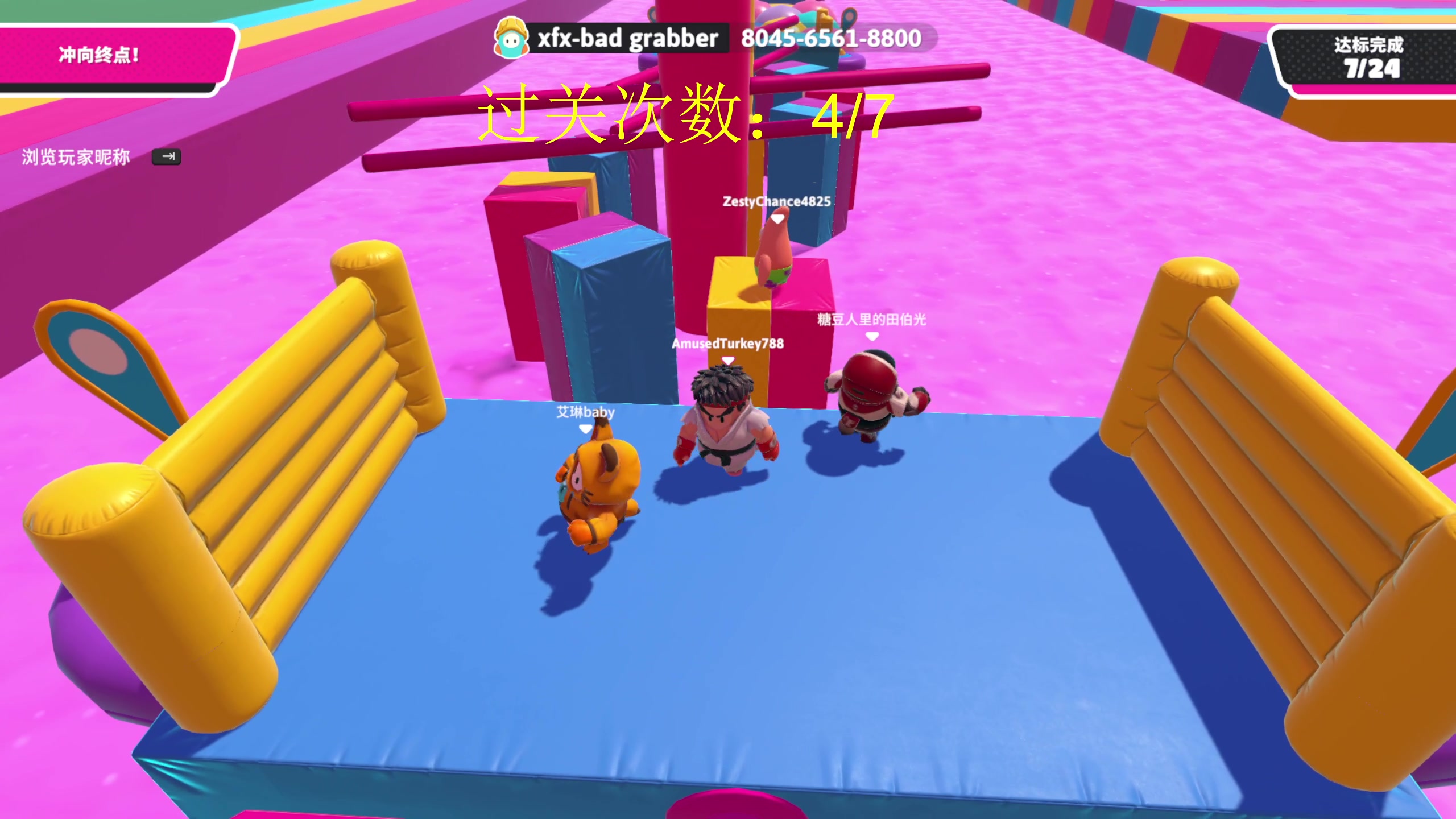 【2024-02-01 20点场】yyfyyf：随便玩玩! 9999