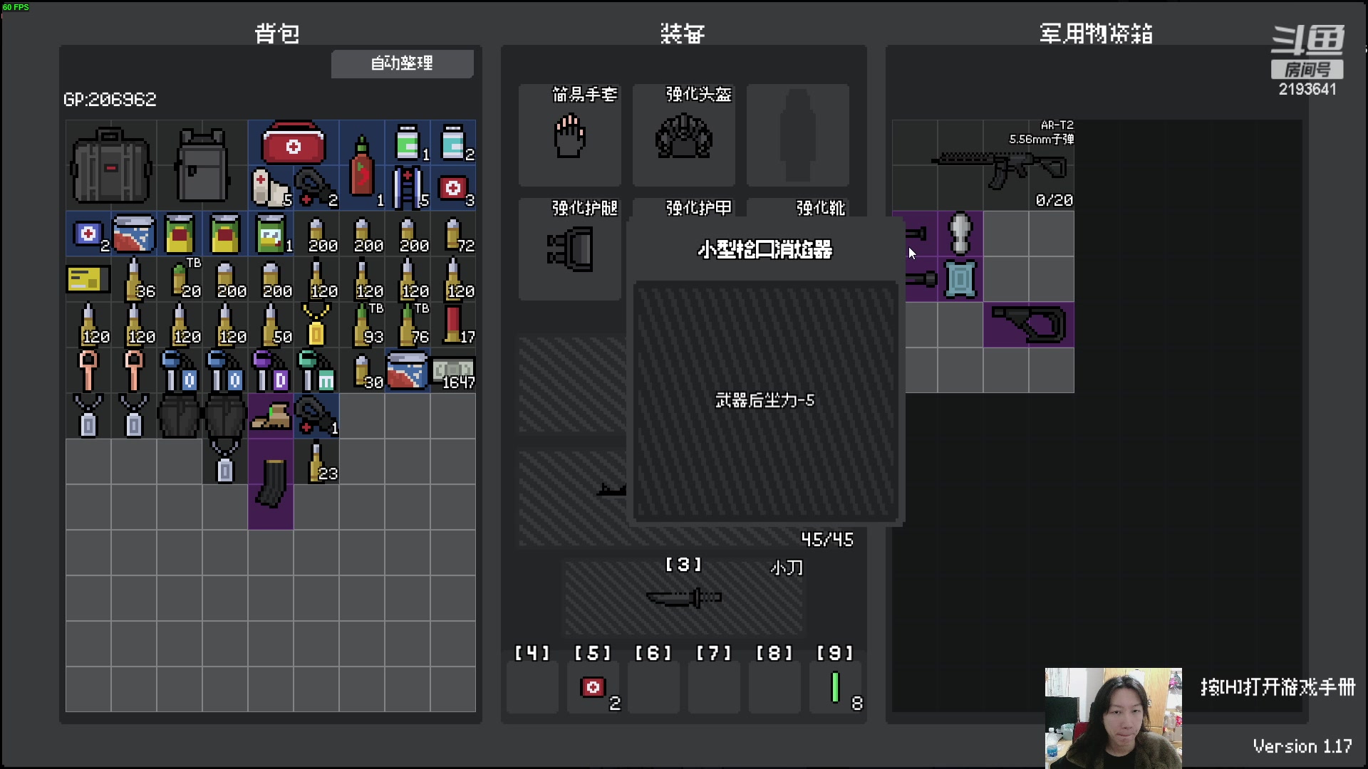 【2024-02-01 00点场】黑麦whisky丶：游戏名：夜袭者 Night Raider