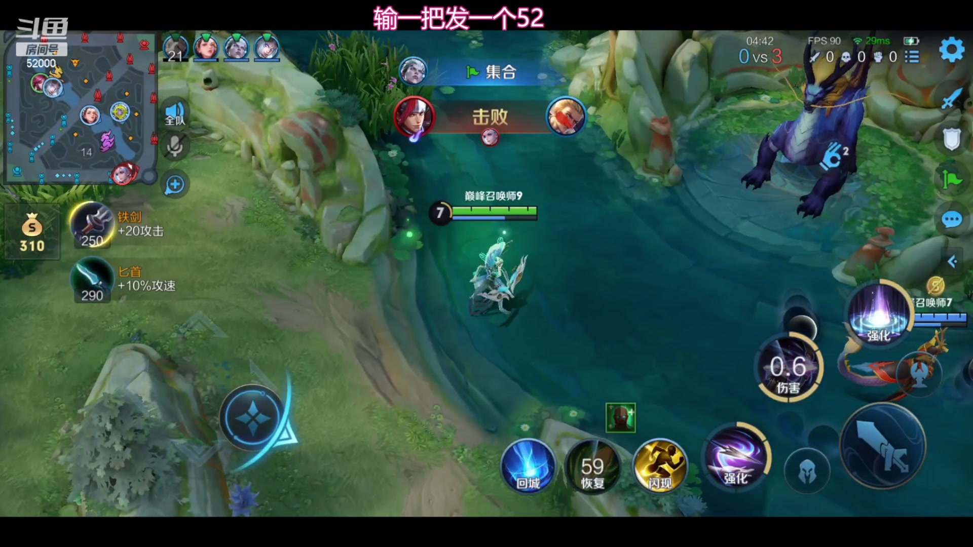 【2024-01-31 21点场】温柚：输一把发一个52