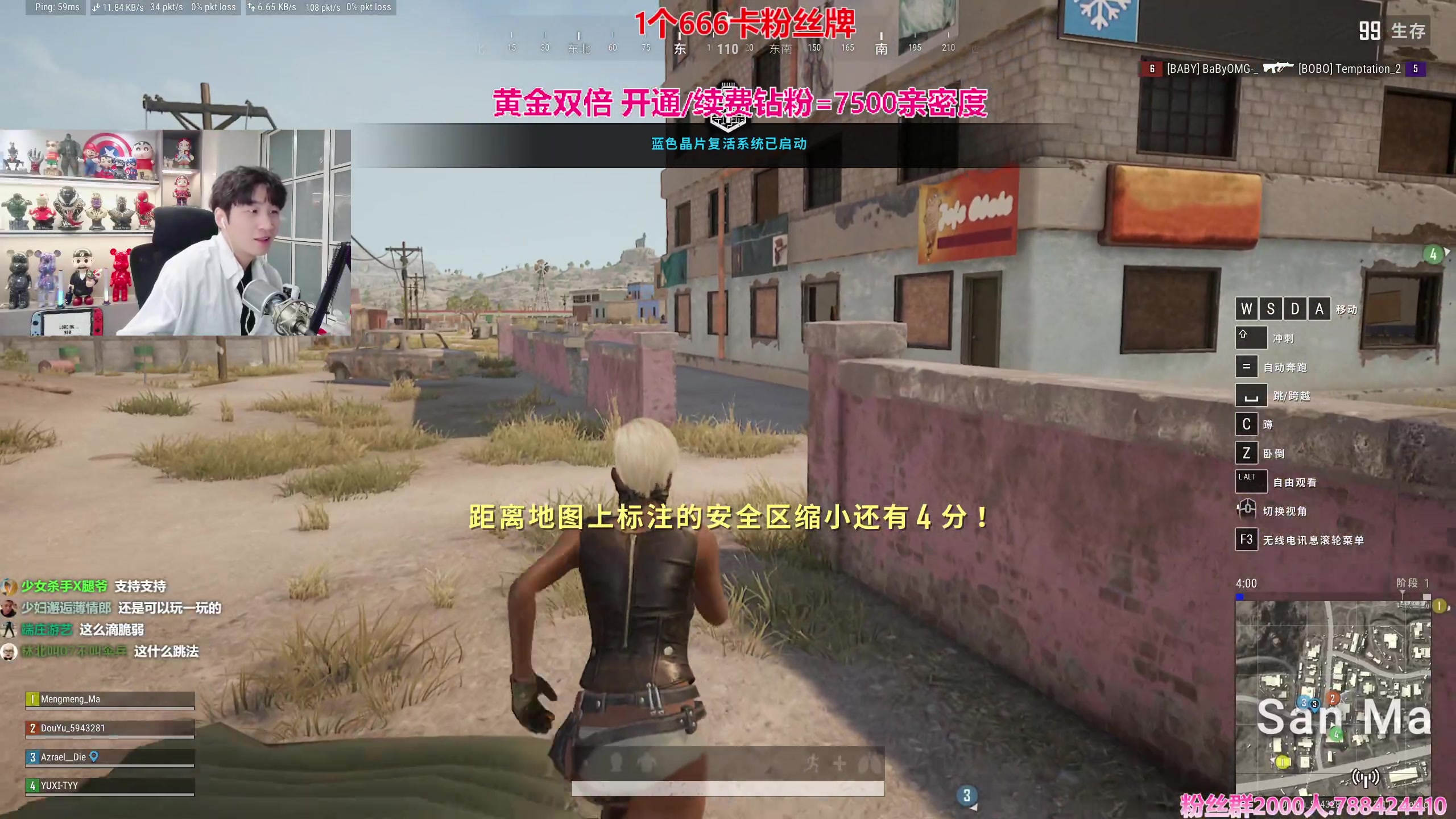 【2024-02-01 16点场】阿俊丶ll：【阿俊】黄金双倍^^狼人game~