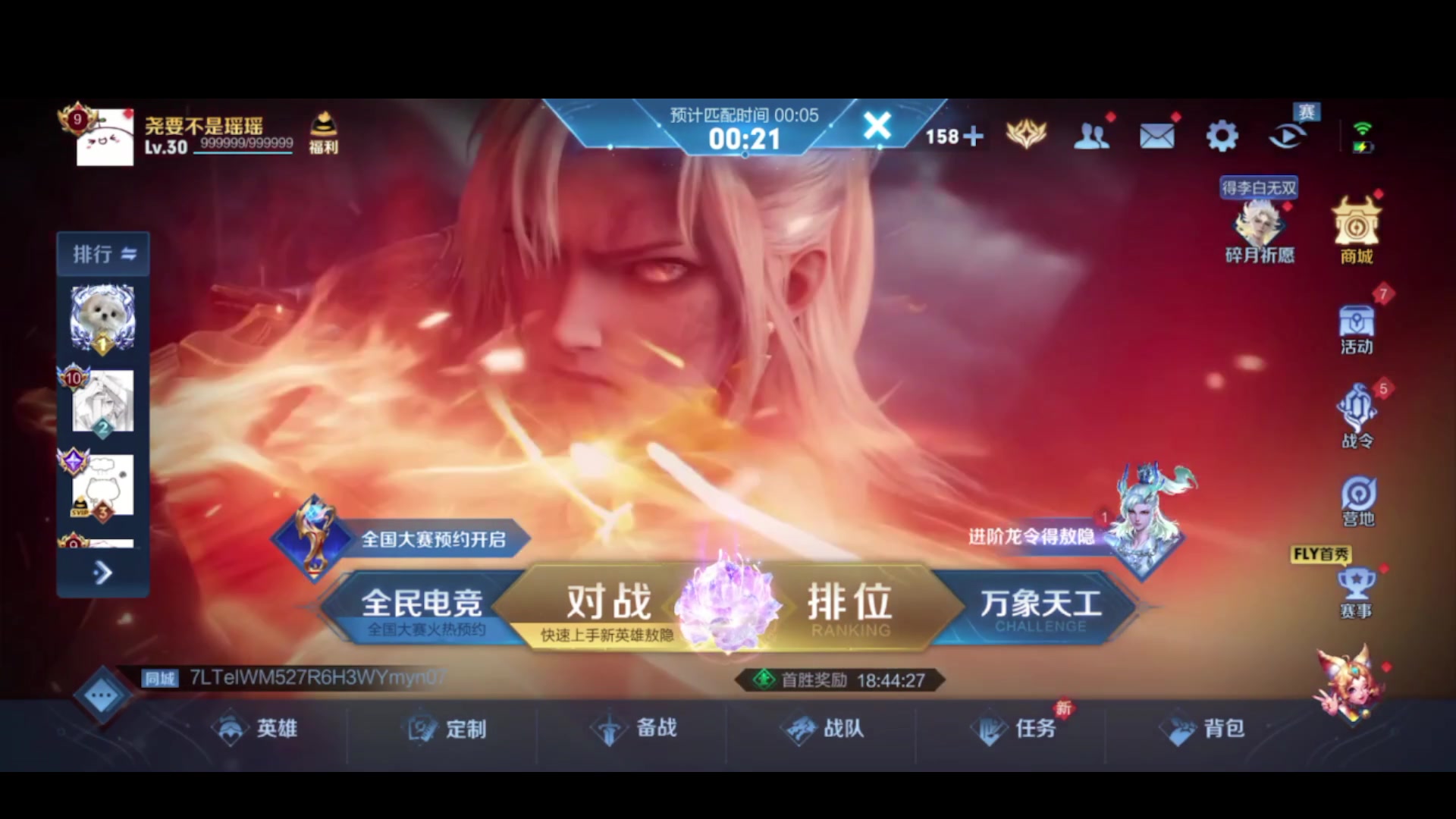 【2024-02-01 22点场】昧昧不是妹妹：感觉是废废了