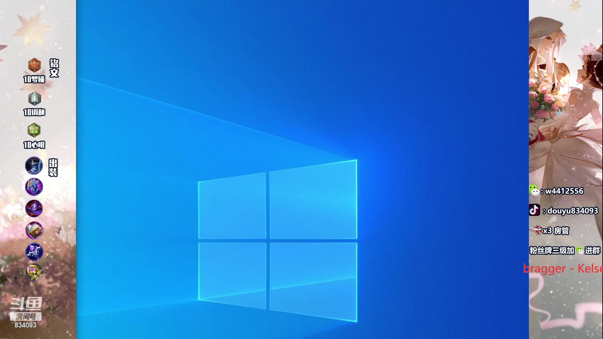 【2024-02-01 13点场】小飞Avery：国服小乔：刺客小乔教学