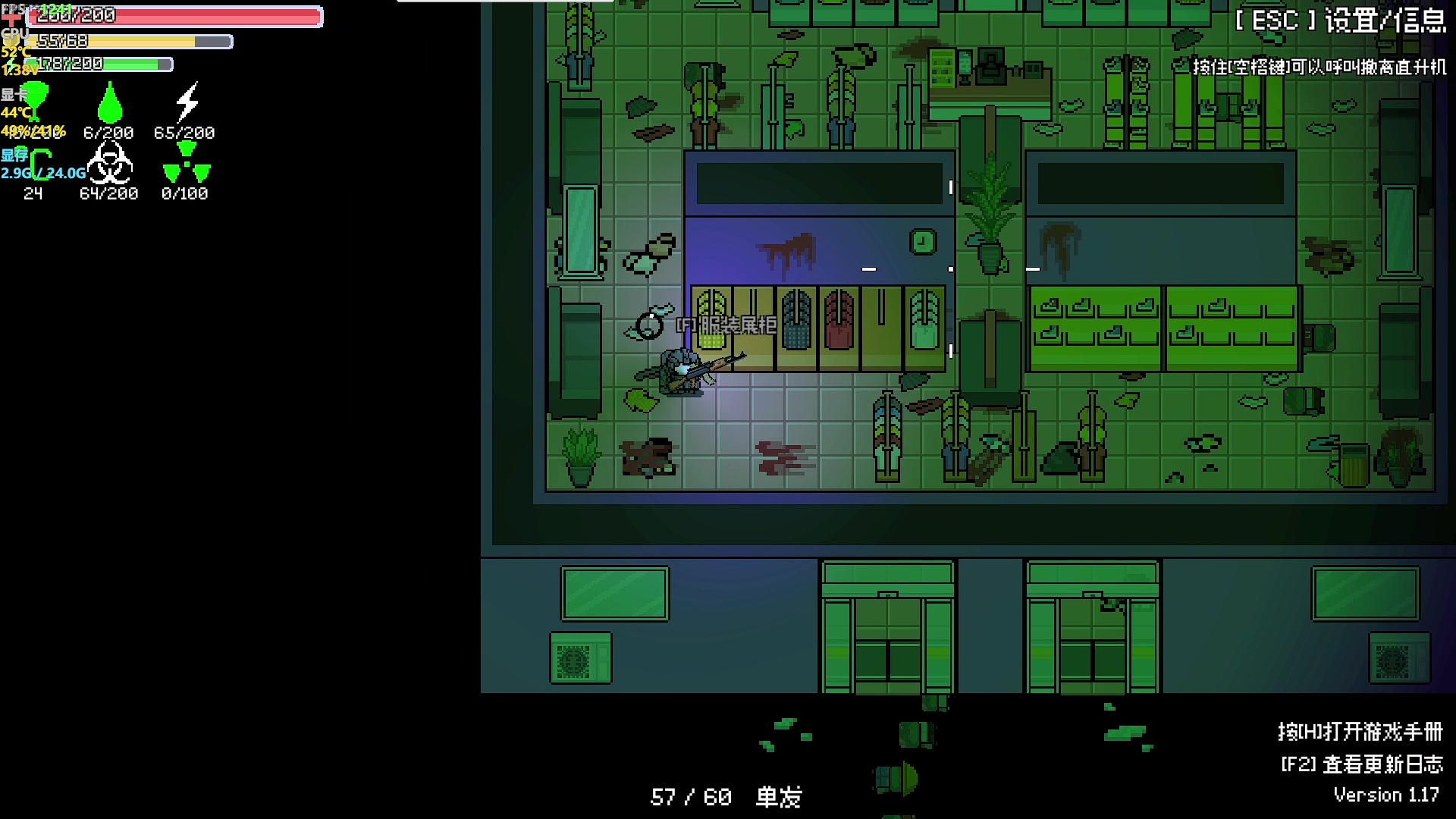 【2024-02-01 20点场】主播帝王：帝帝的游戏教室