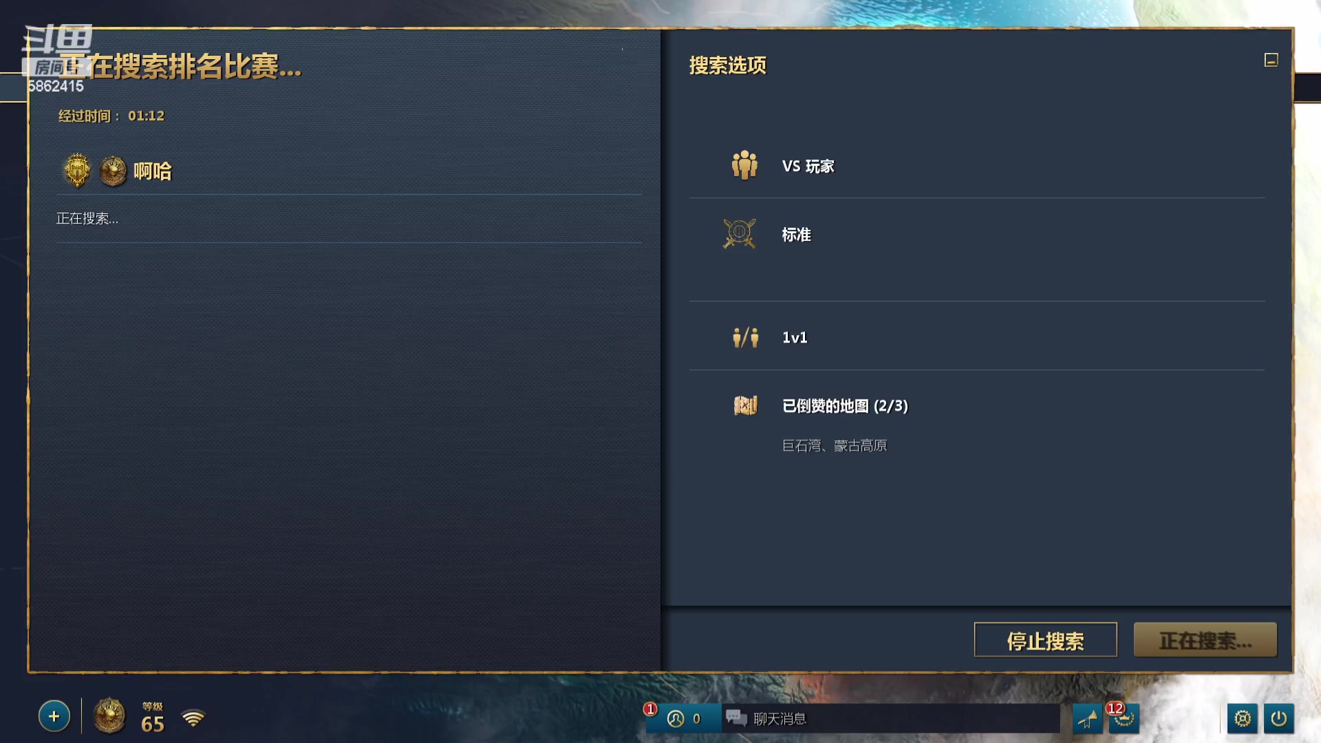 【2024-02-01 01点场】毕游侠：先让我打一把！