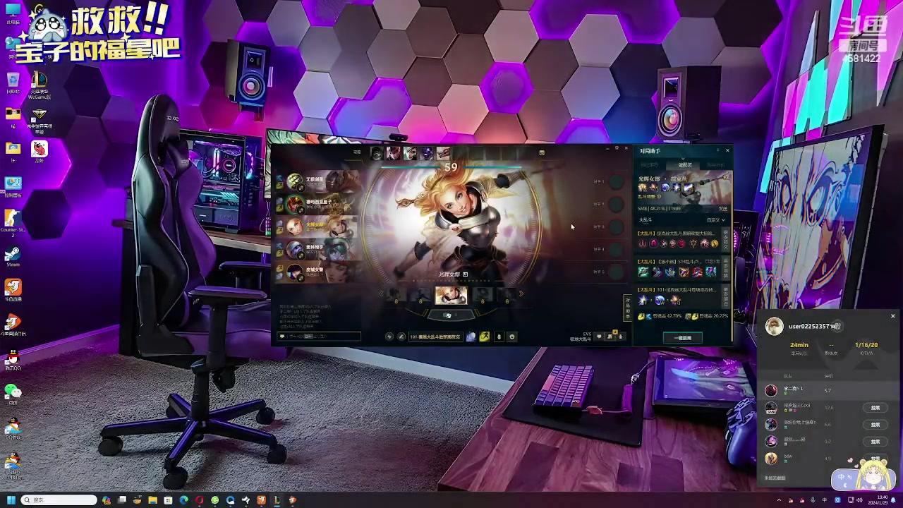 【2024-01-29 19点场】迷人的卿姐姐i：黑色大乱斗有车位~