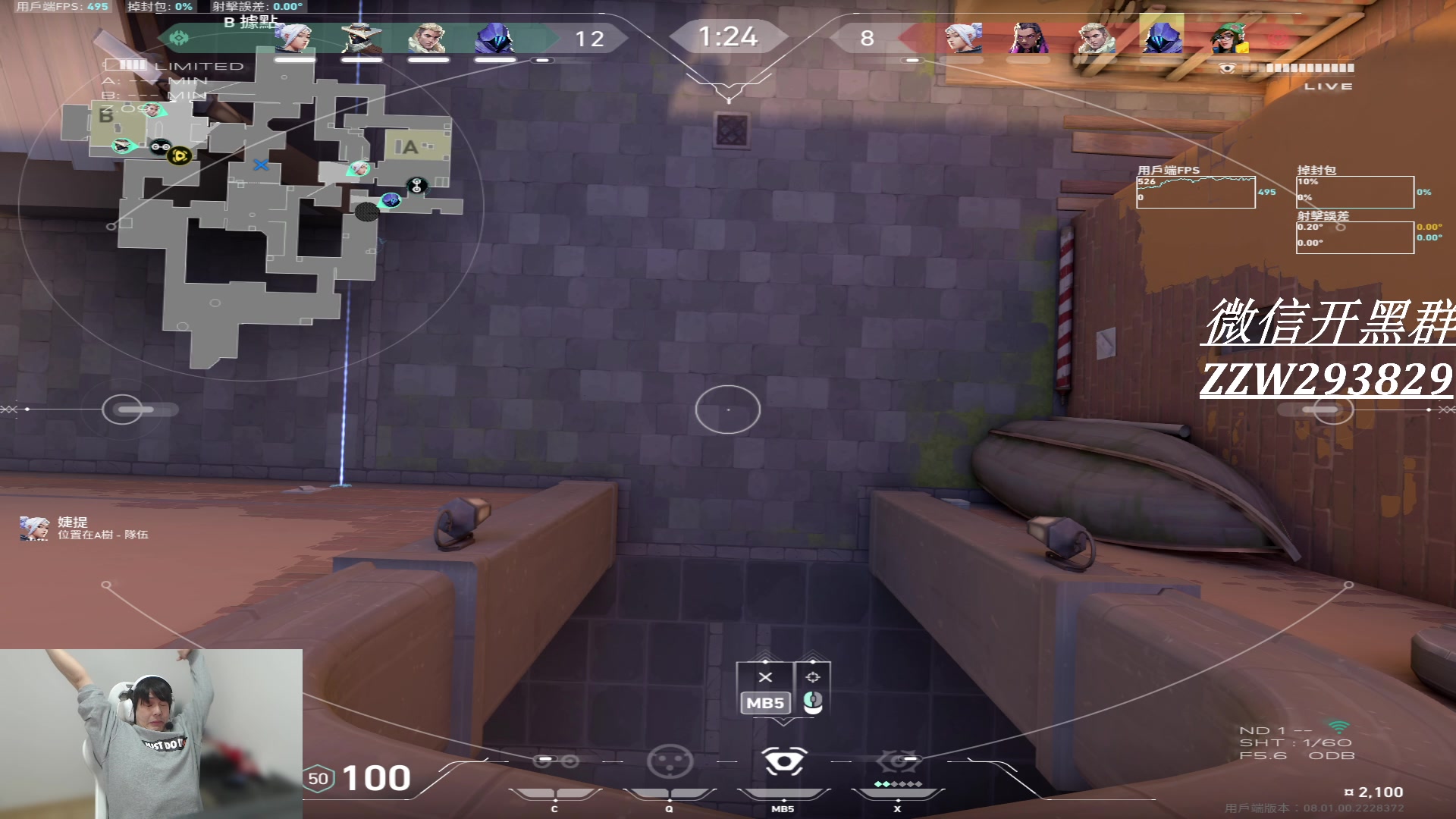 【2024-01-31 23点场】CSGO解说伟伟：解读POV第一视角