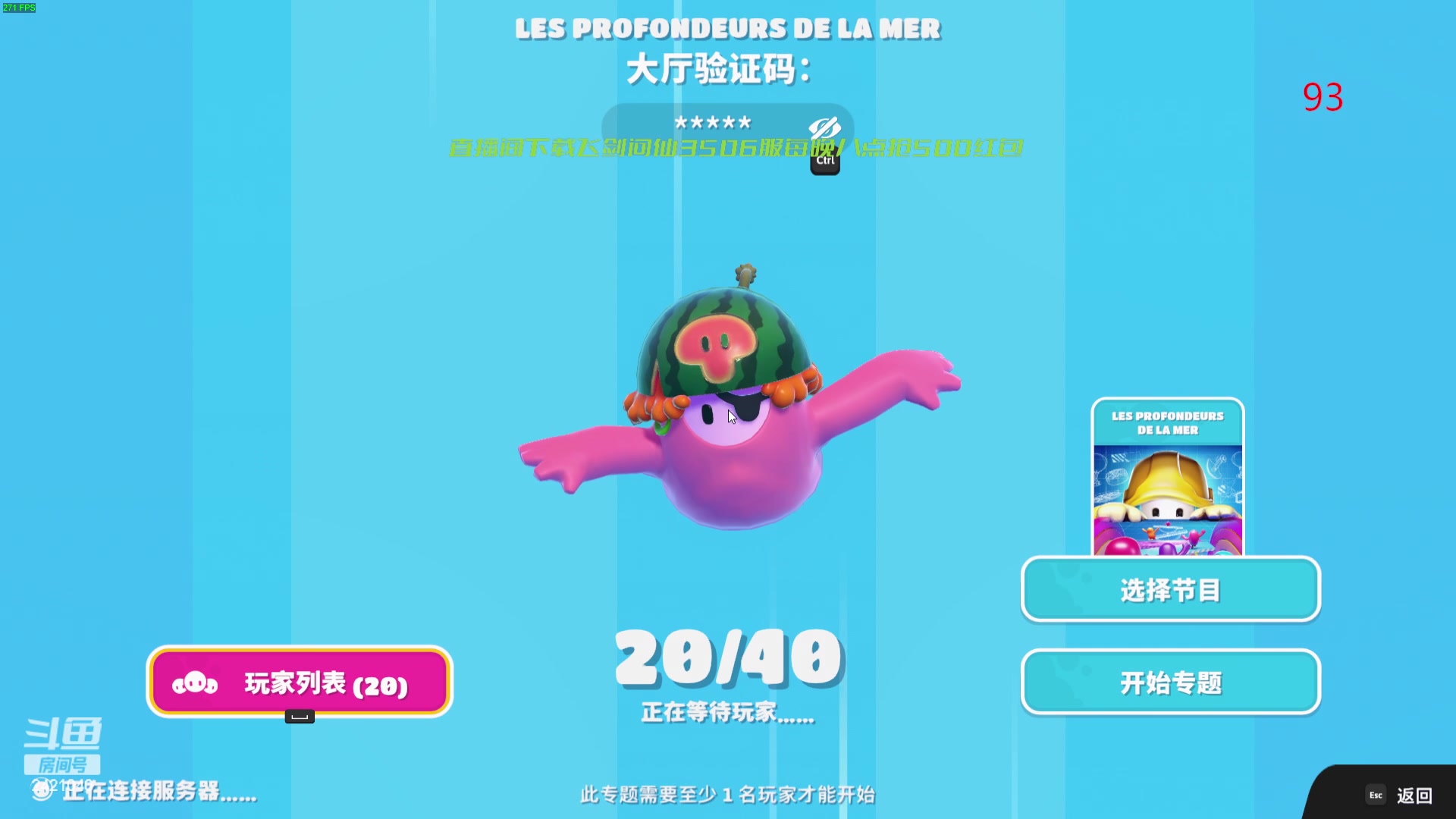 【2024-01-31 20点场】三酒OuO：永远都要做一束光