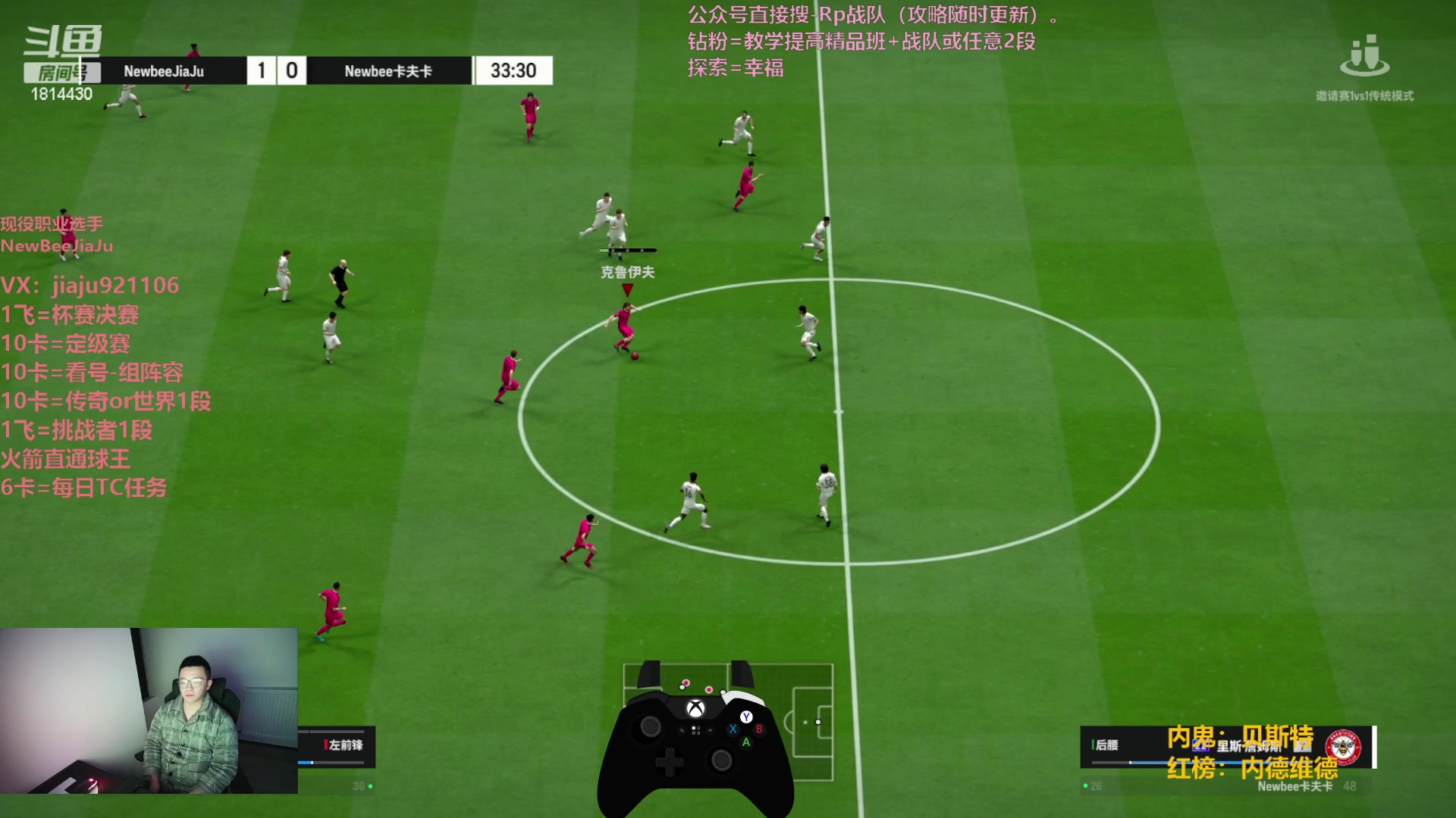 【2024-02-01 22点场】JiaJu就是我啊：国服最强反击在线教学~