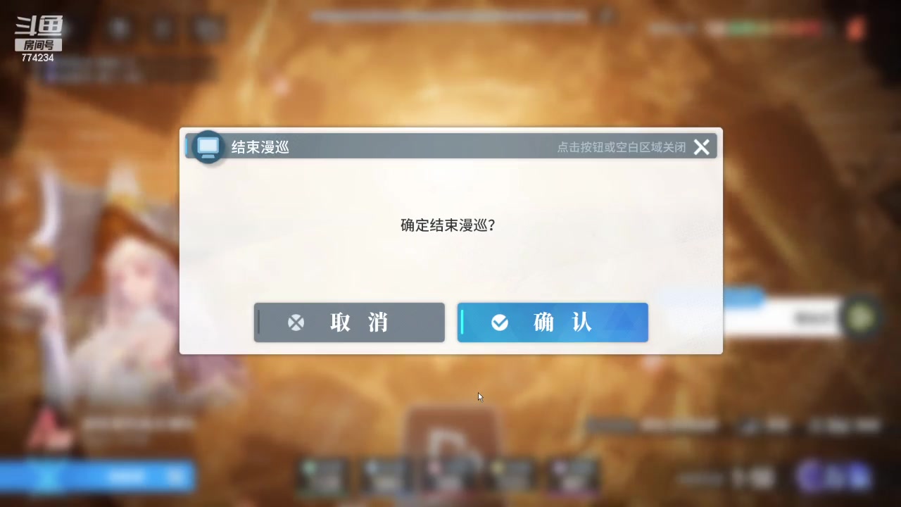 【2024-01-31 17点场】谎言言0V0：言：细节决定成败