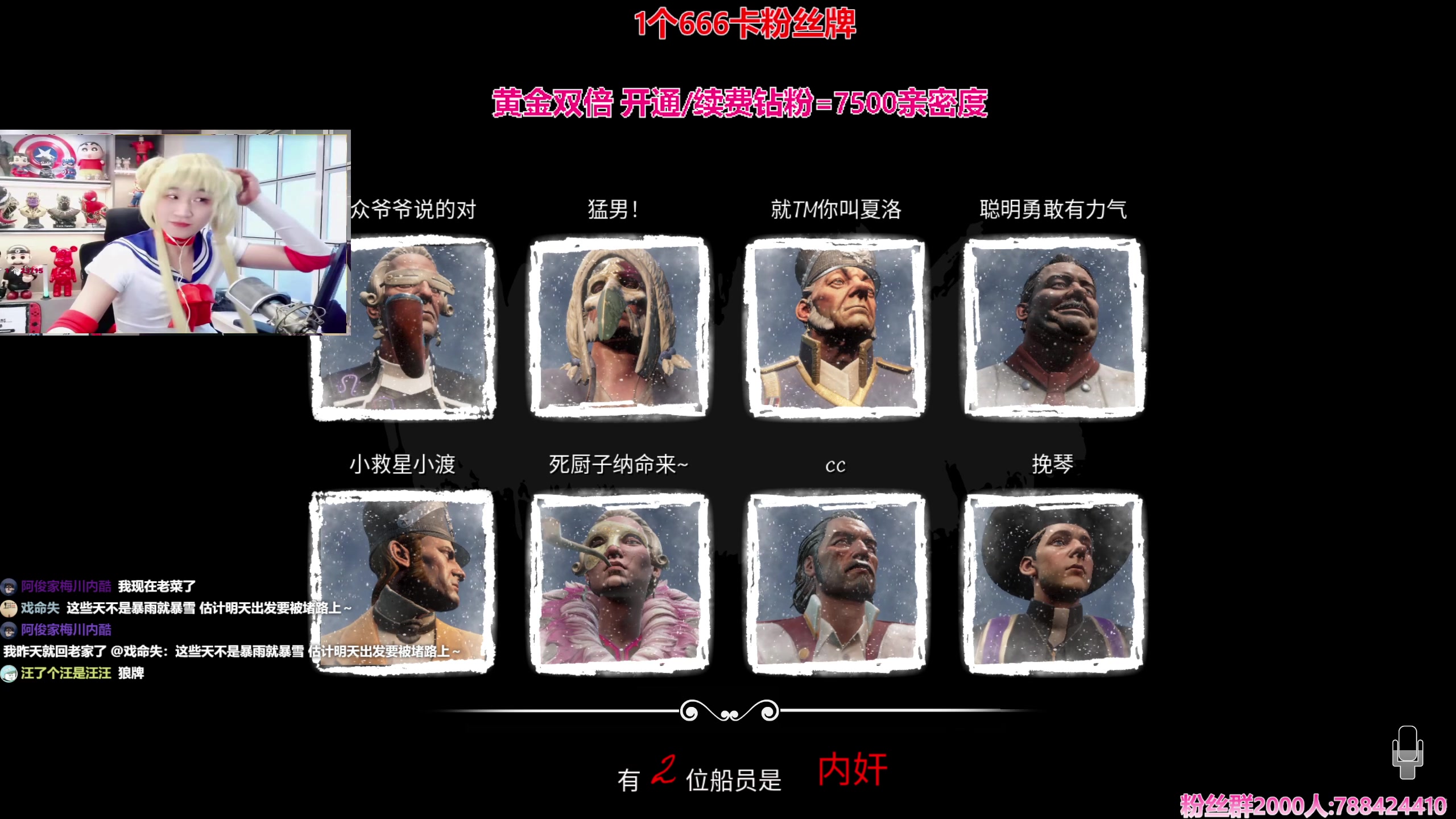 【2024-02-01 01点场】阿俊丶ll：【阿俊】黄金双倍^^14.30直播