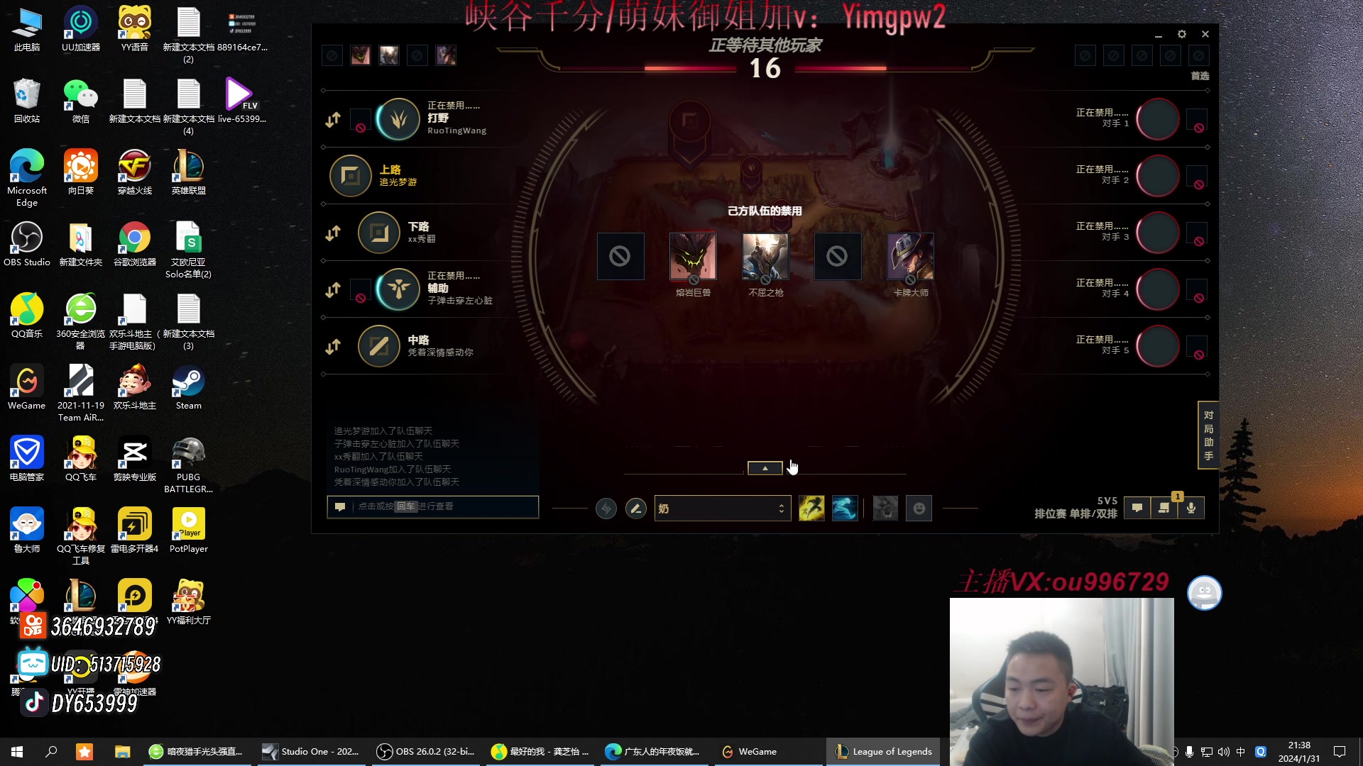 【2024-01-31 20点场】暗夜猎手光头强：第一vn：先天vn圣体！