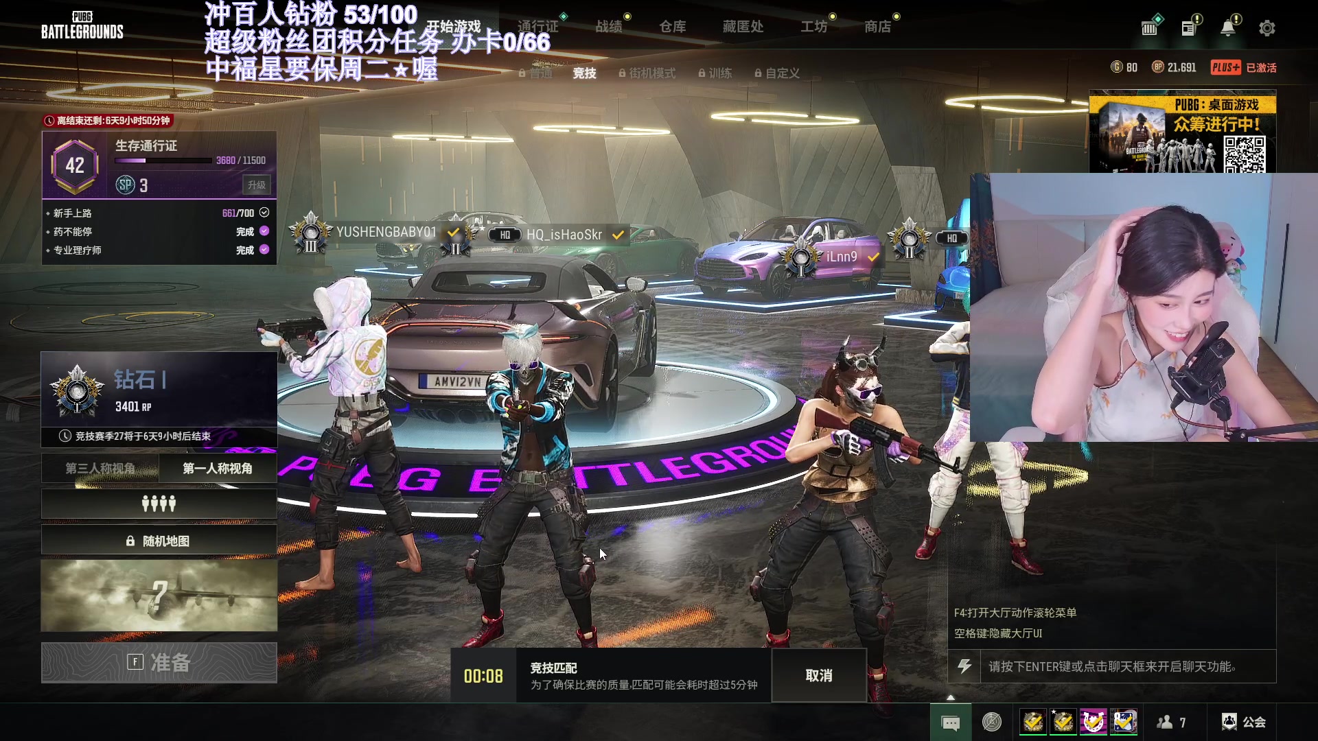 【2024-01-31 21点场】大姨是憨批沫萱QvQ：【大姨】fpp大师局