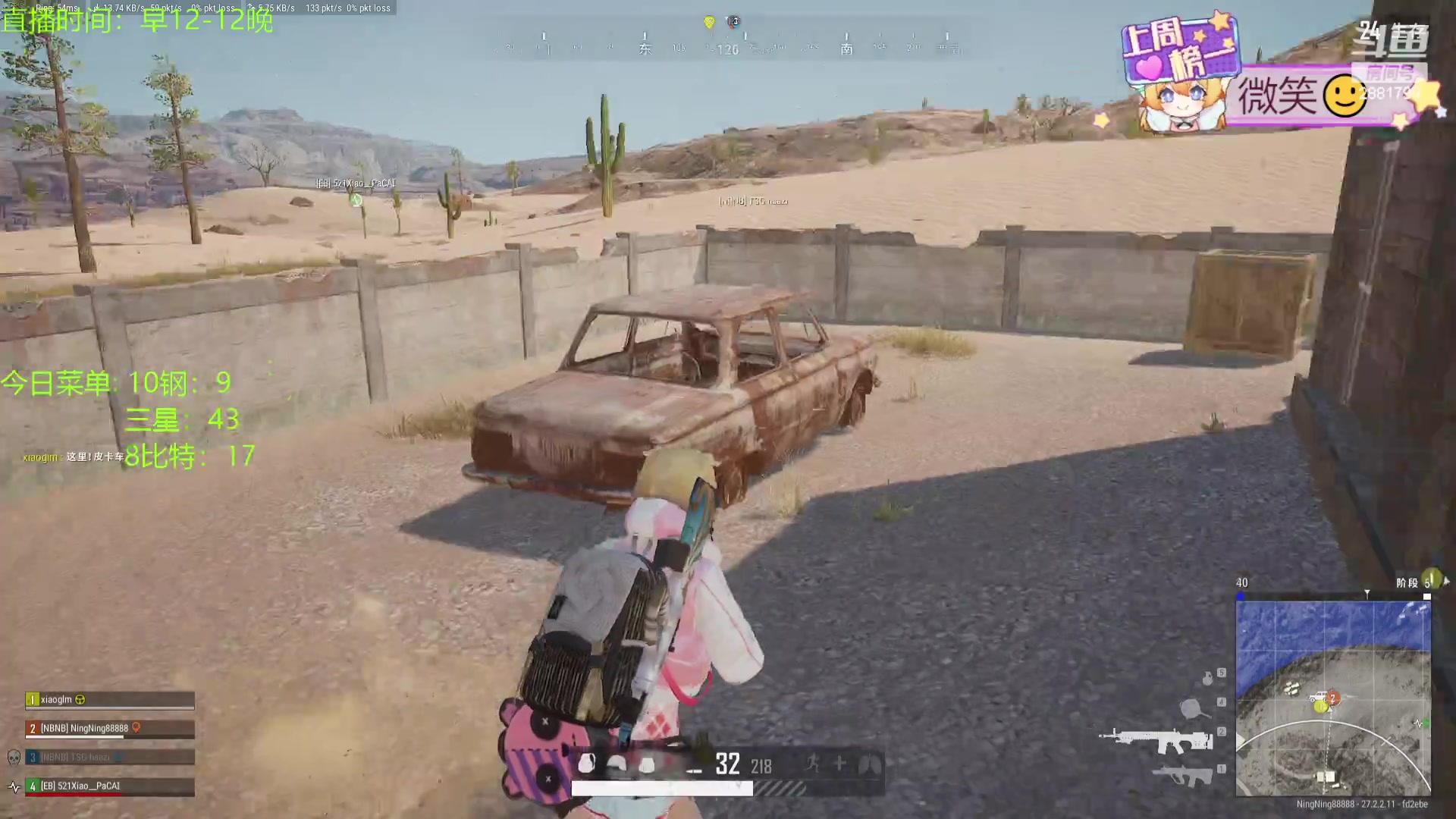 【2024-02-01 16点场】天下大同丨晴天：晴天：还有没回家过年的么