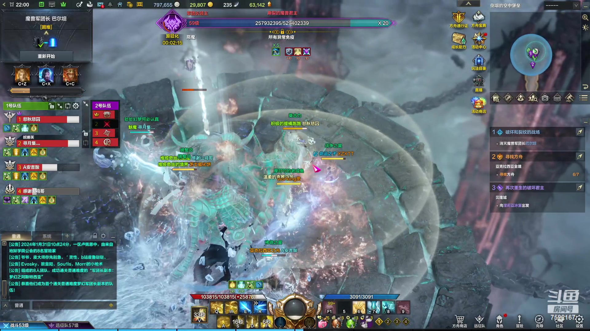 【2024-01-31 21点场】螃蟹Sam：【螃蟹】8个1575的日常