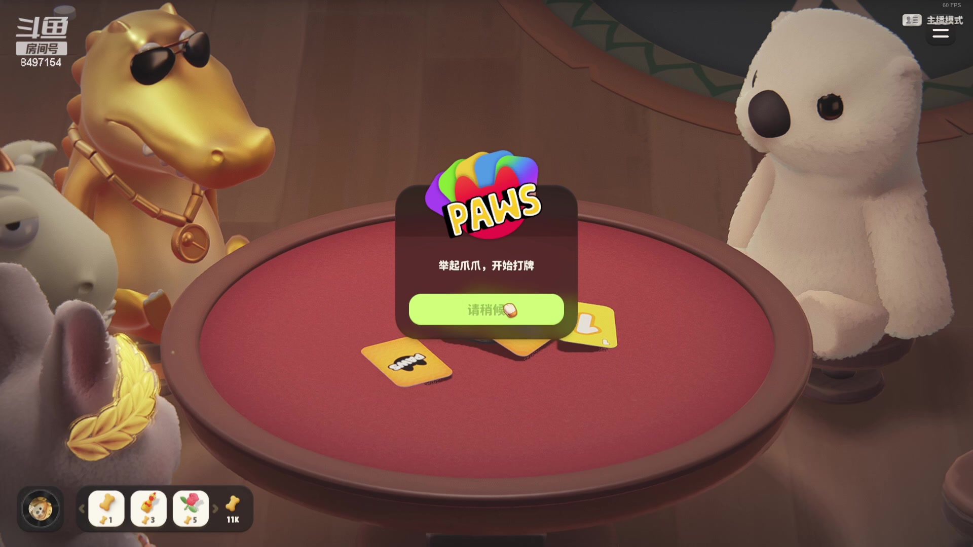 【2024-02-01 02点场】WE丶994：边境检察官。。