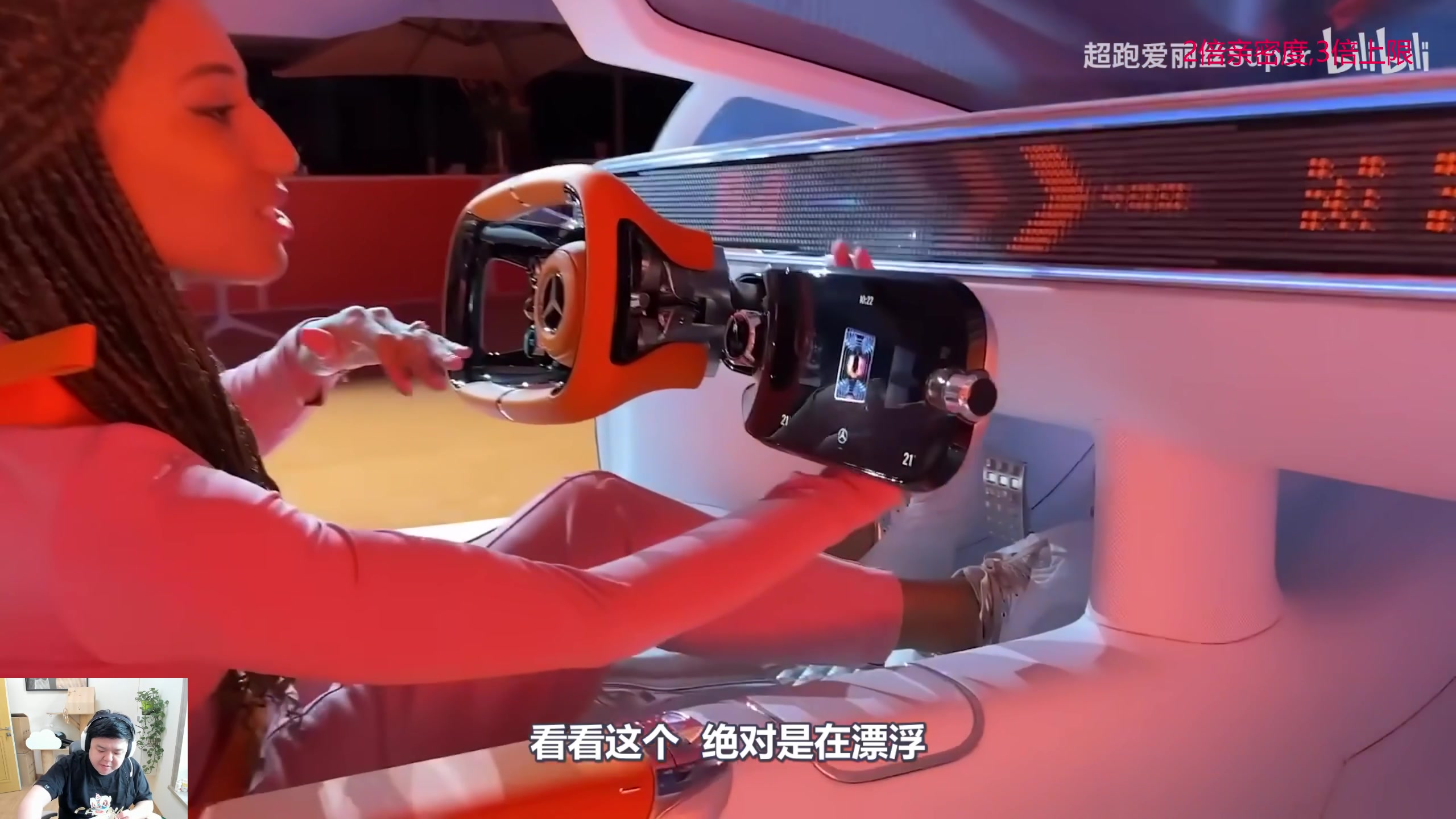 【2024-02-01 12点场】叫我老陈就好了：来这里开心就好！ 74960