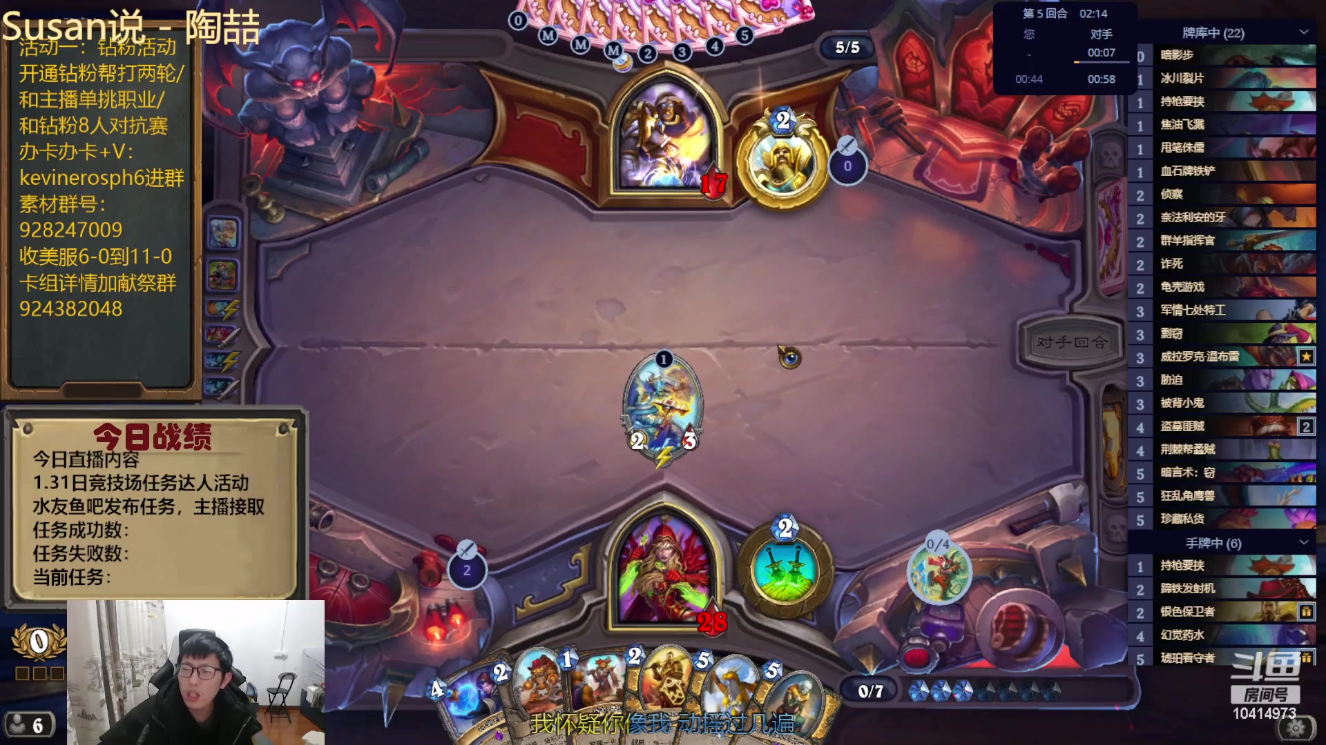 【2024-01-30 22点场】完美竞技古尔丹：美服完美走起