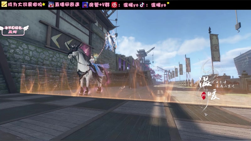 【2024-01-31 23点场】温暖yo：温暖yo❤️今天吃辣是辣妹