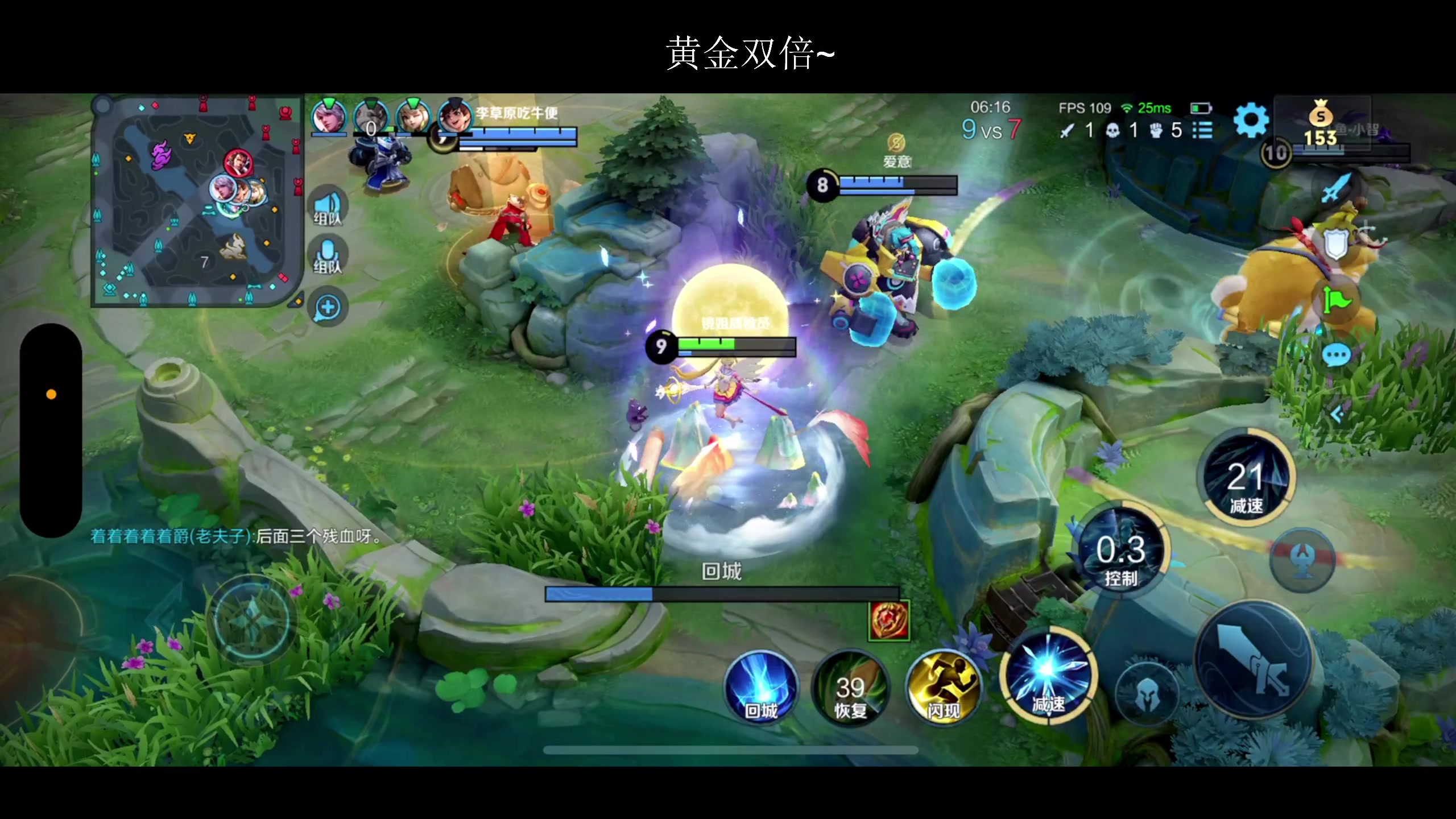 【2024-02-01 00点场】BLUE呀丶：国标特权 休息一天 ~