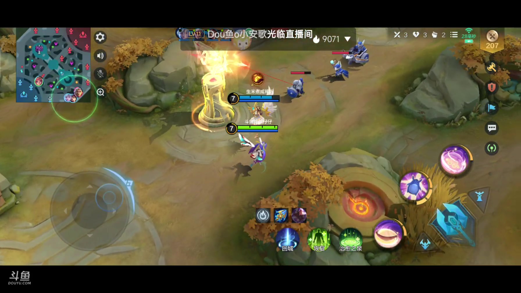 【2024-01-29 13点场】铭铭仔仔：#决胜巅峰#火爆来袭