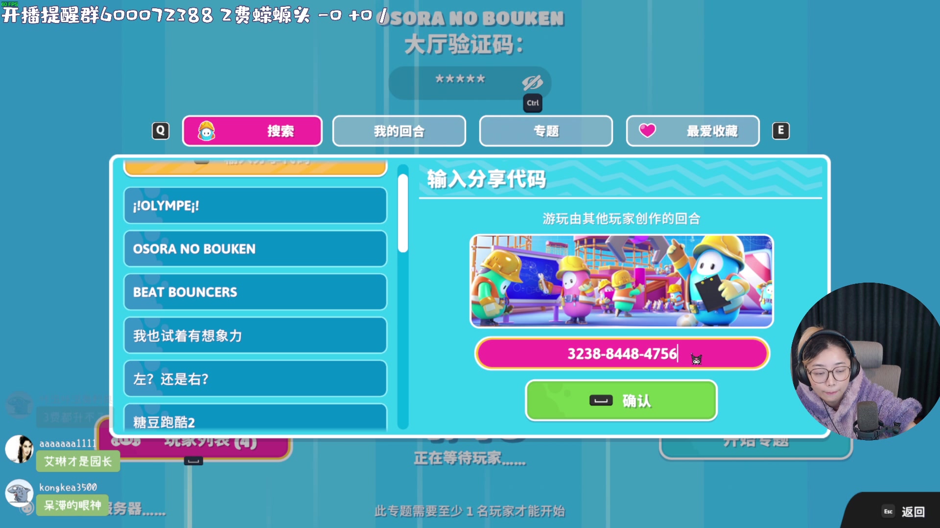【2024-02-01 19点场】一番少侠29：【29】来这里看操作就行了！