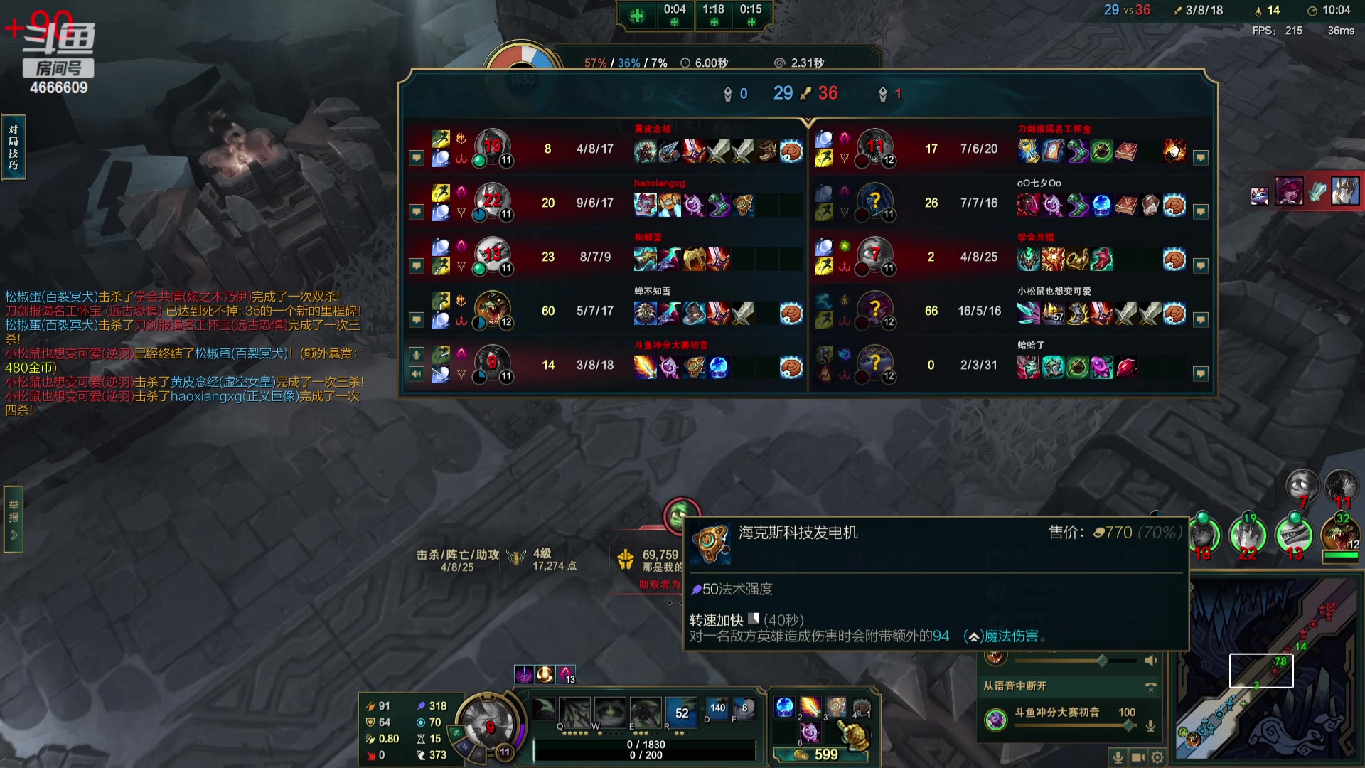 【2024-02-01 21点场】初音未来灰飞：初音：备战TOC9！抓个龙先！