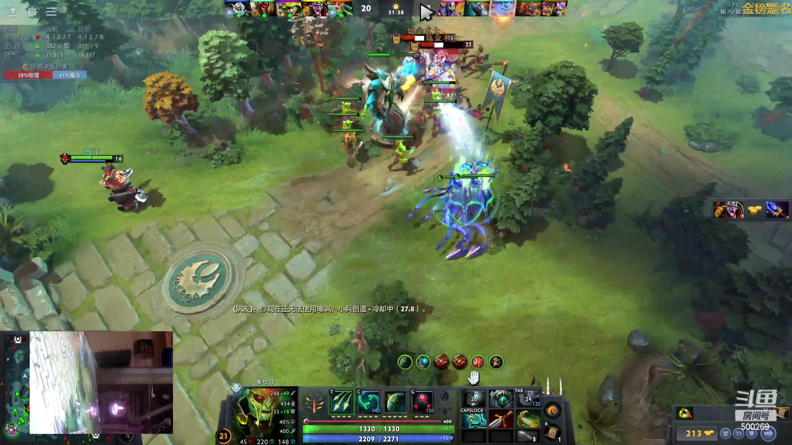 【2024-01-31 18点场】ok林仔：你懂1号位吗？