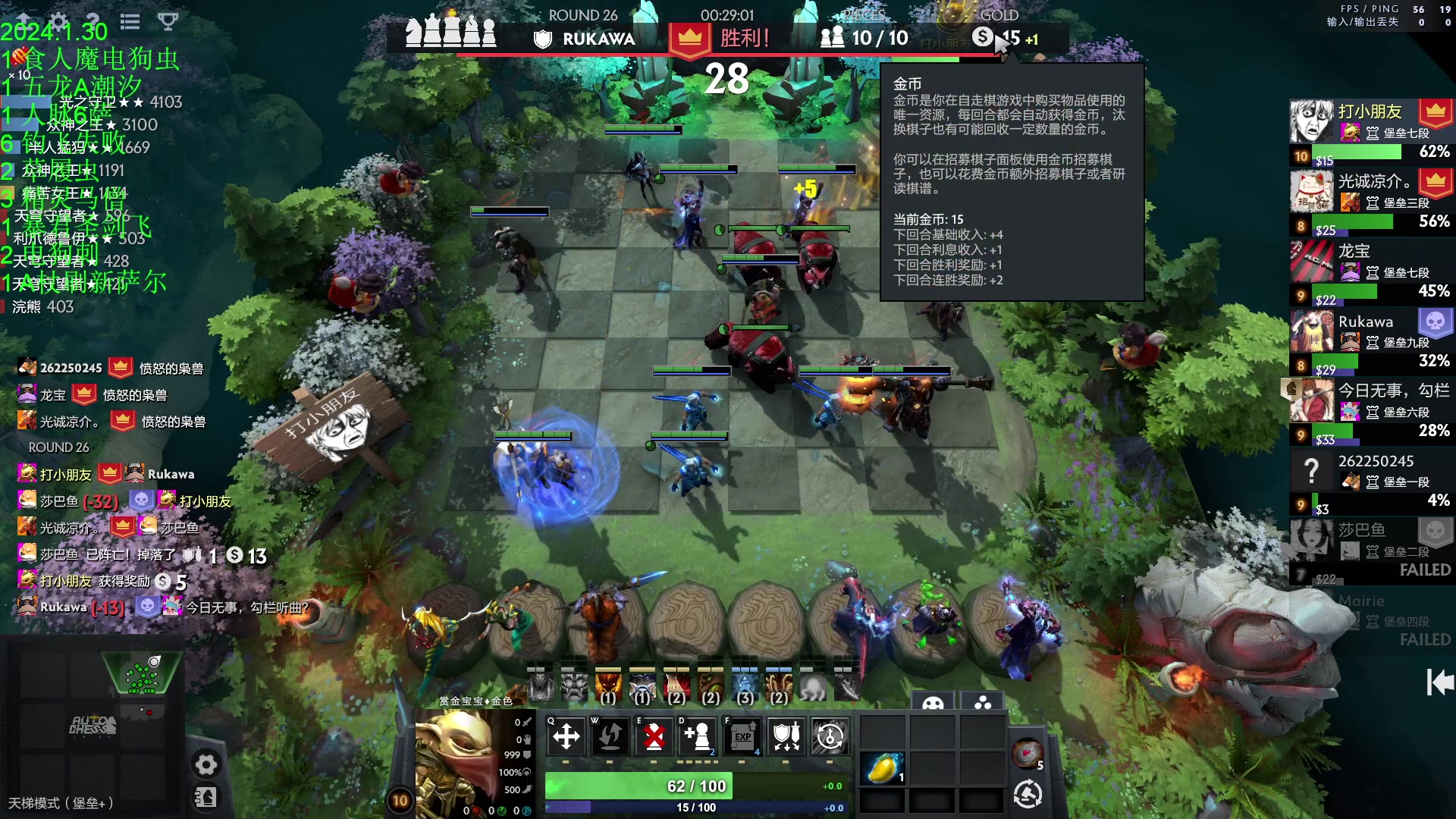 【2024-01-30 23点场】1874ooo：等到花都谢了