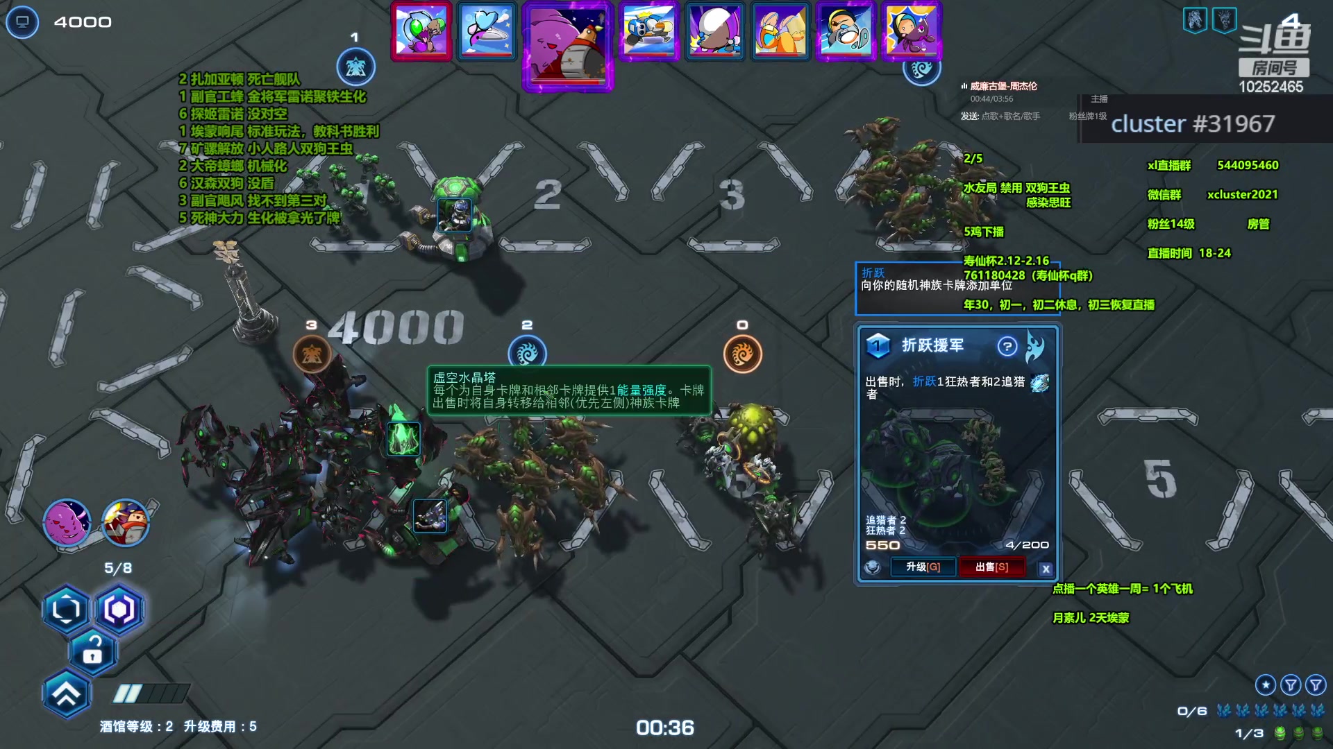 【2024-01-31 22点场】xcluster：星际酒馆，晚上好