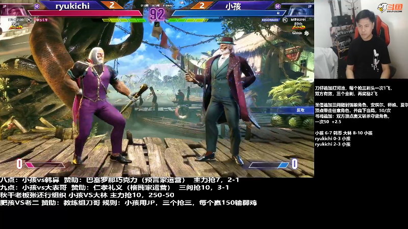 【格斗游戏】游天堂的精彩时刻 20240201 07点场