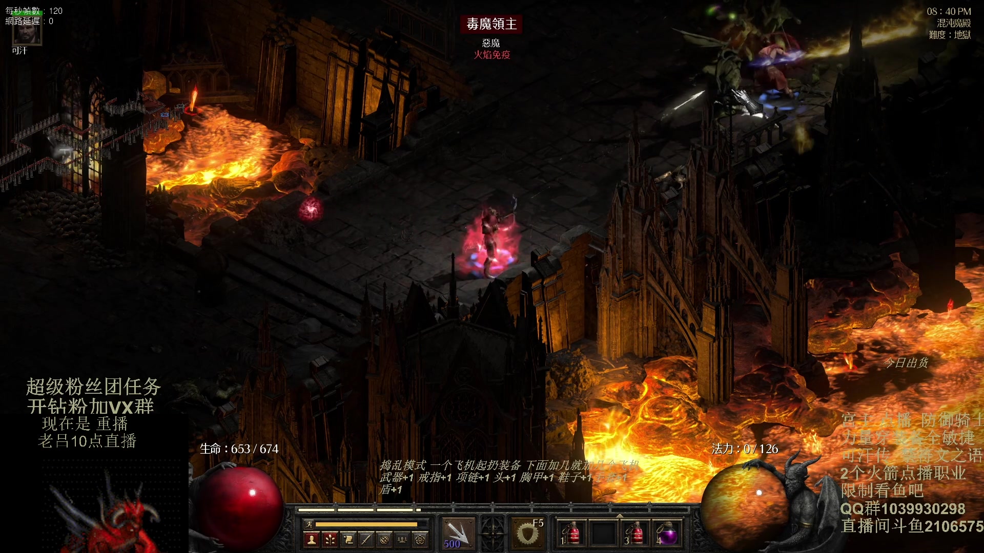 【2024-02-01 05点场】英雄吕布：暗黑2 防御骑士 禁体能 双倍粉丝牌