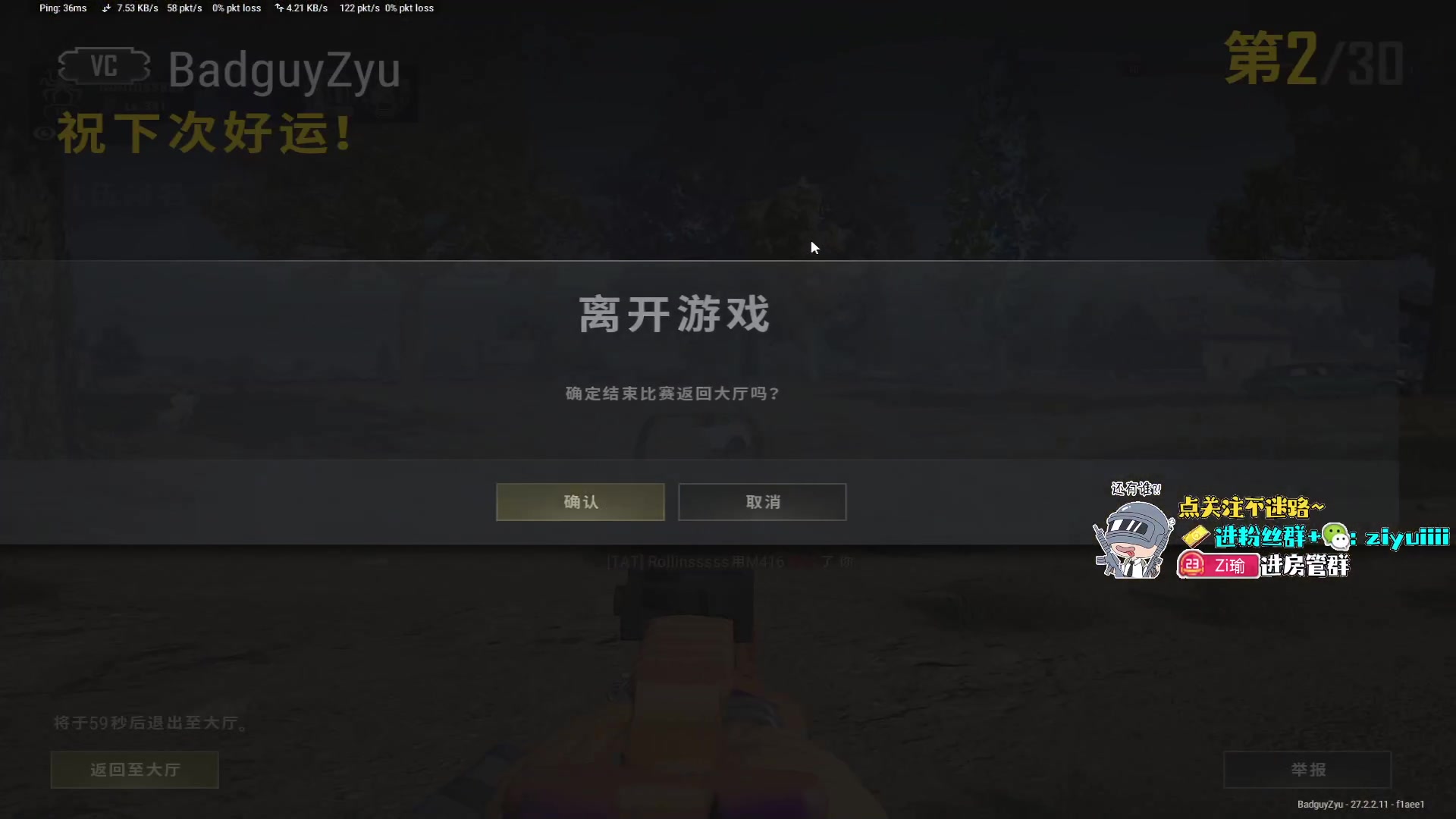 【2024-01-31 21点场】Ziyuii：好看不见哦锅贴