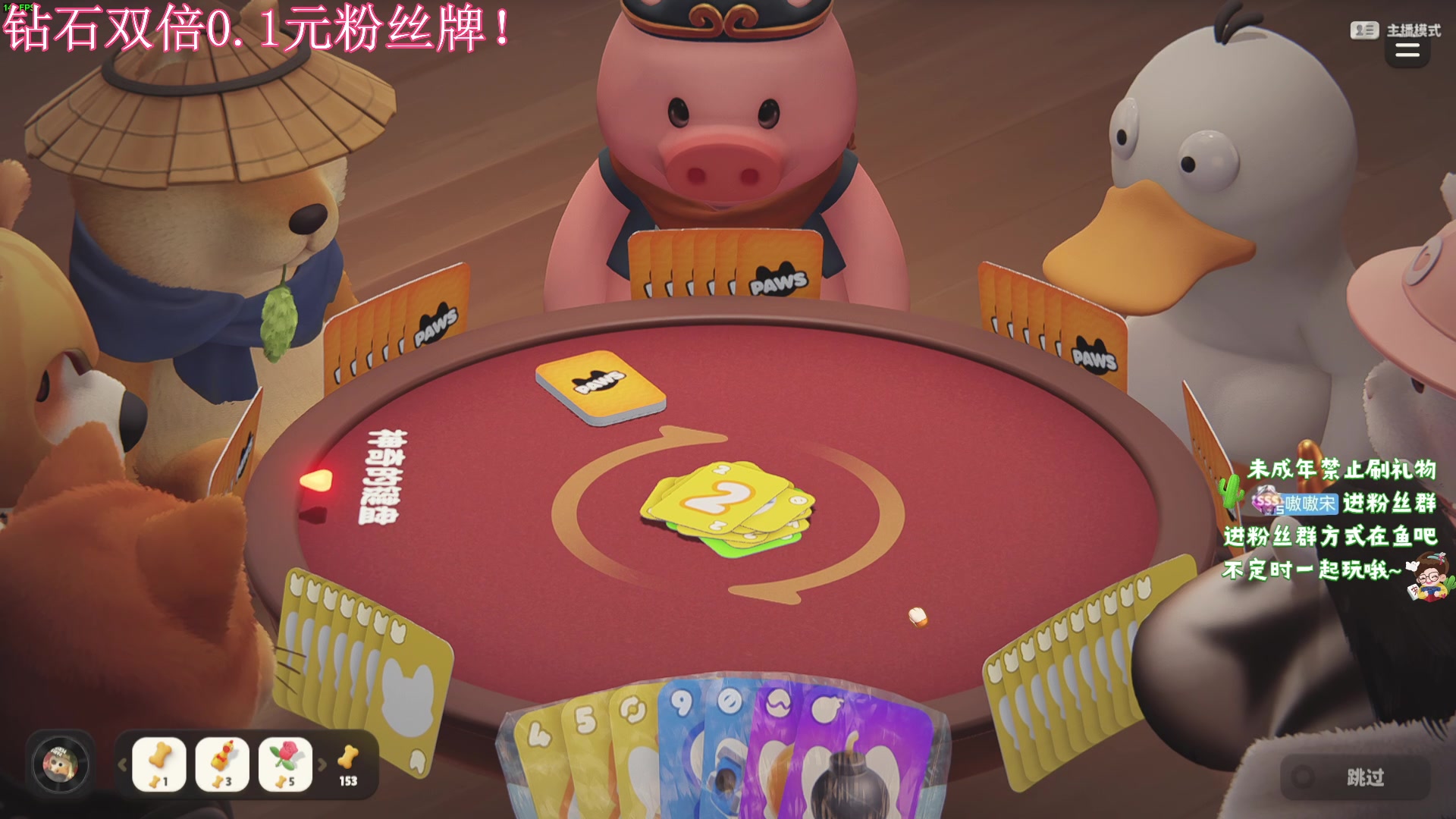 【2024-01-31 23点场】小小宋OAO：✨小小宋✨2024开心快乐每一天！