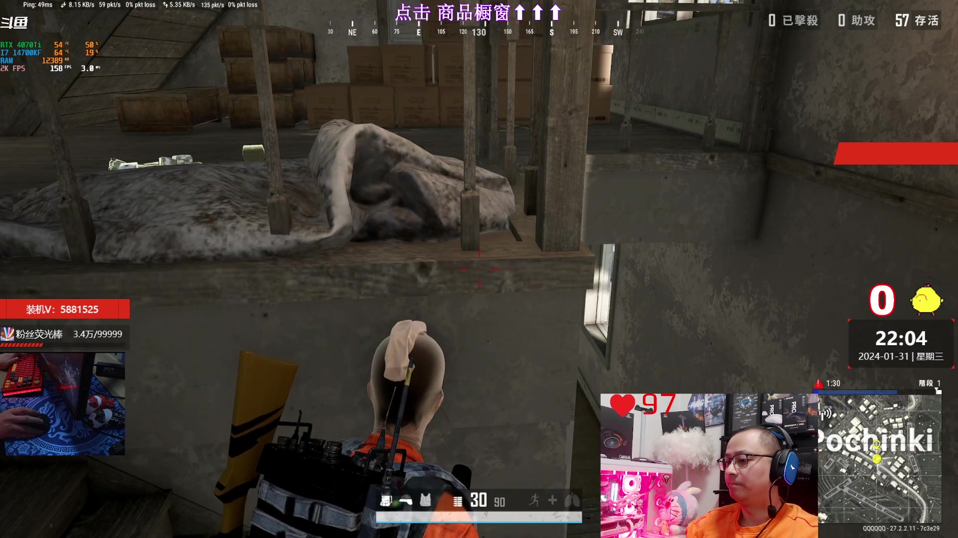 【2024-01-31 21点场】气人主播QQQ：【QQQ】直播中，亚服1V4 起飞~