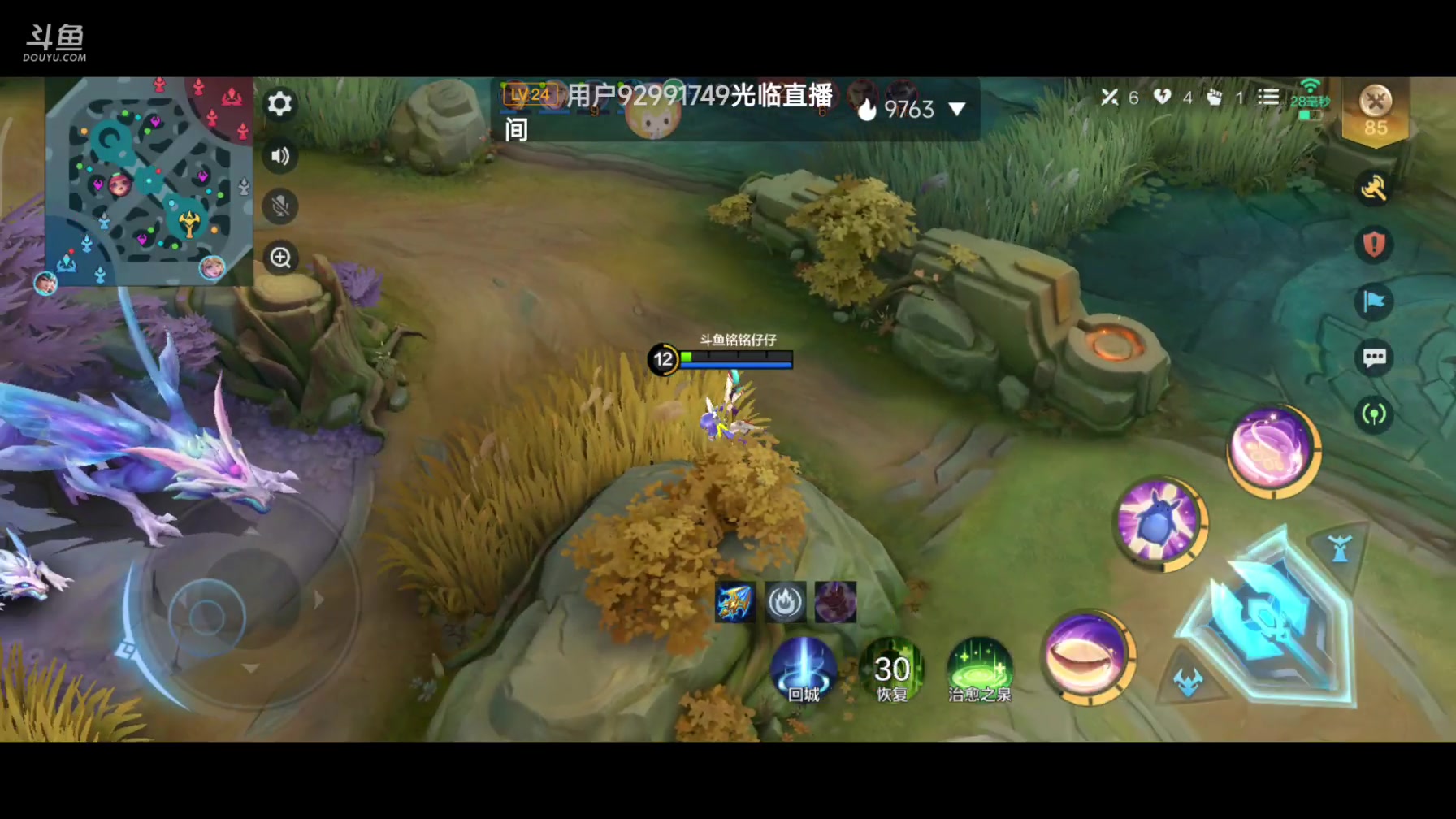 【2024-01-29 09点场】铭铭仔仔：#决胜巅峰#火爆来袭