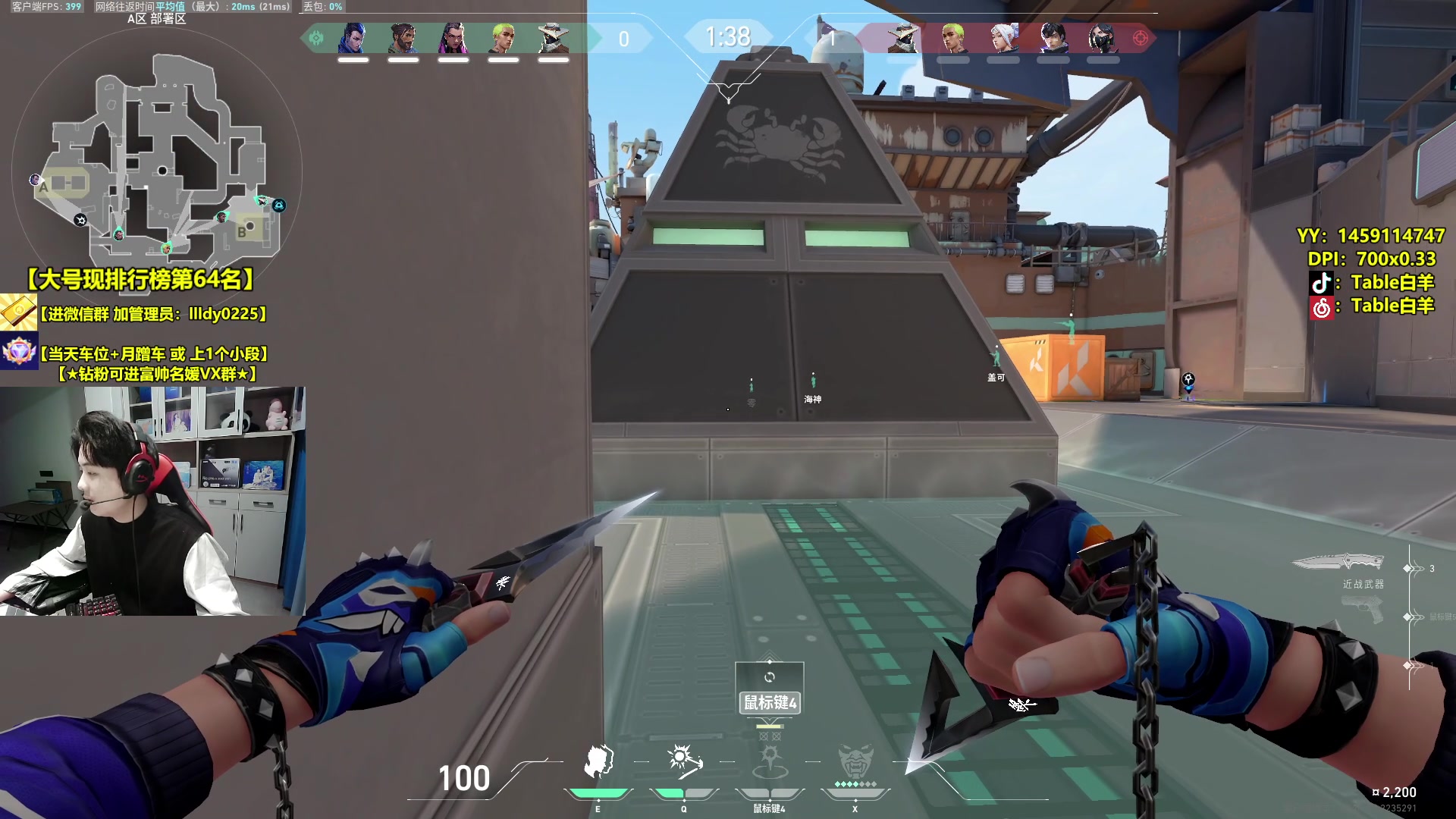 【2024-01-31 18点场】Table白羊：【国一夜露】钻石局教学~有问必答！