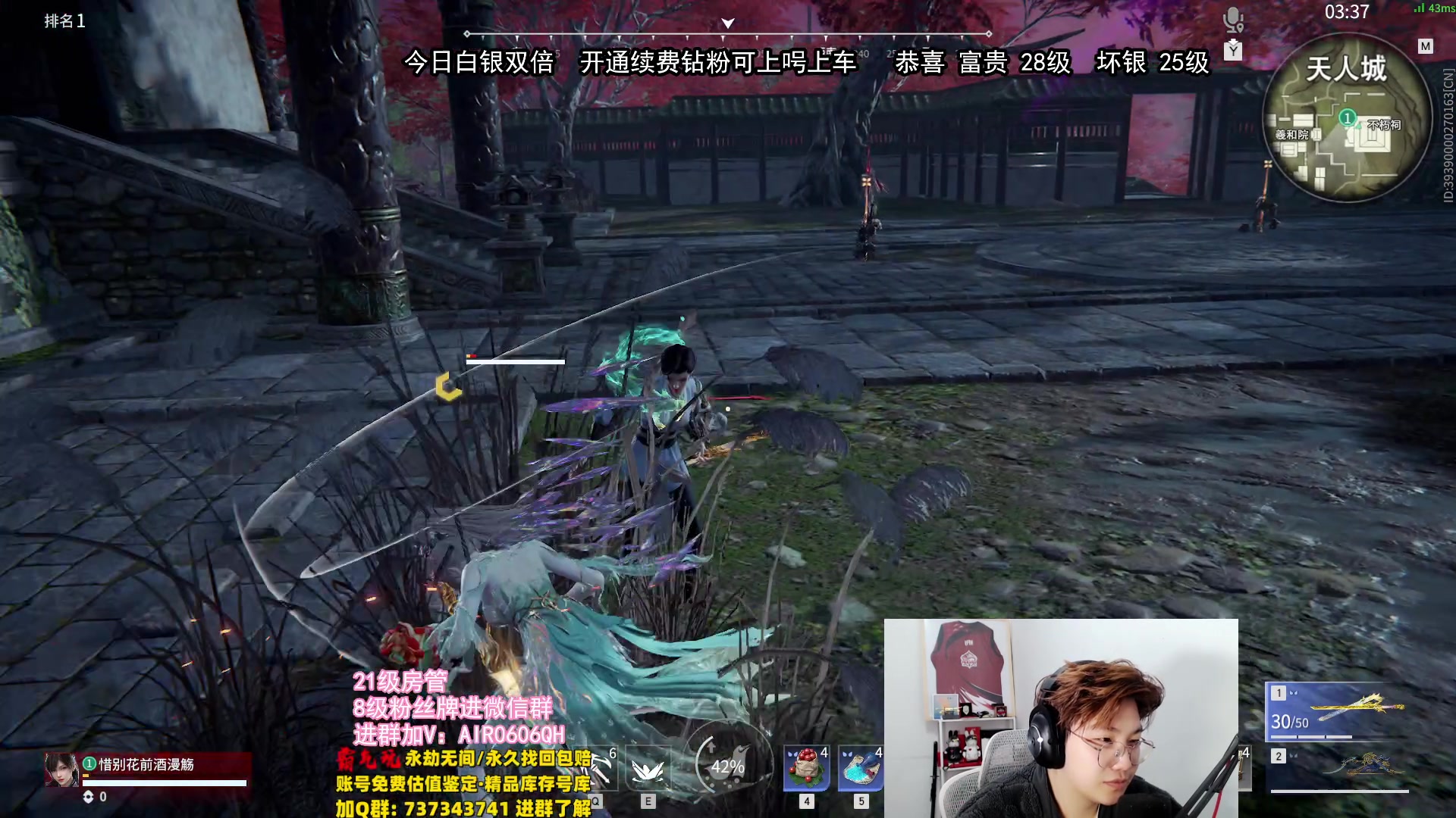 【2024-02-01 12点场】在下黄复来：【黄复来】开新箱子咯！