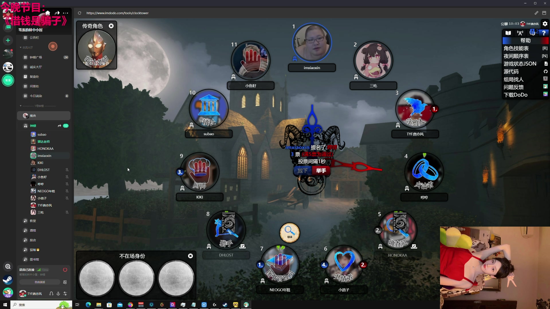 【2024-01-31 17点场】TYF唐亦风：15.血染  150008